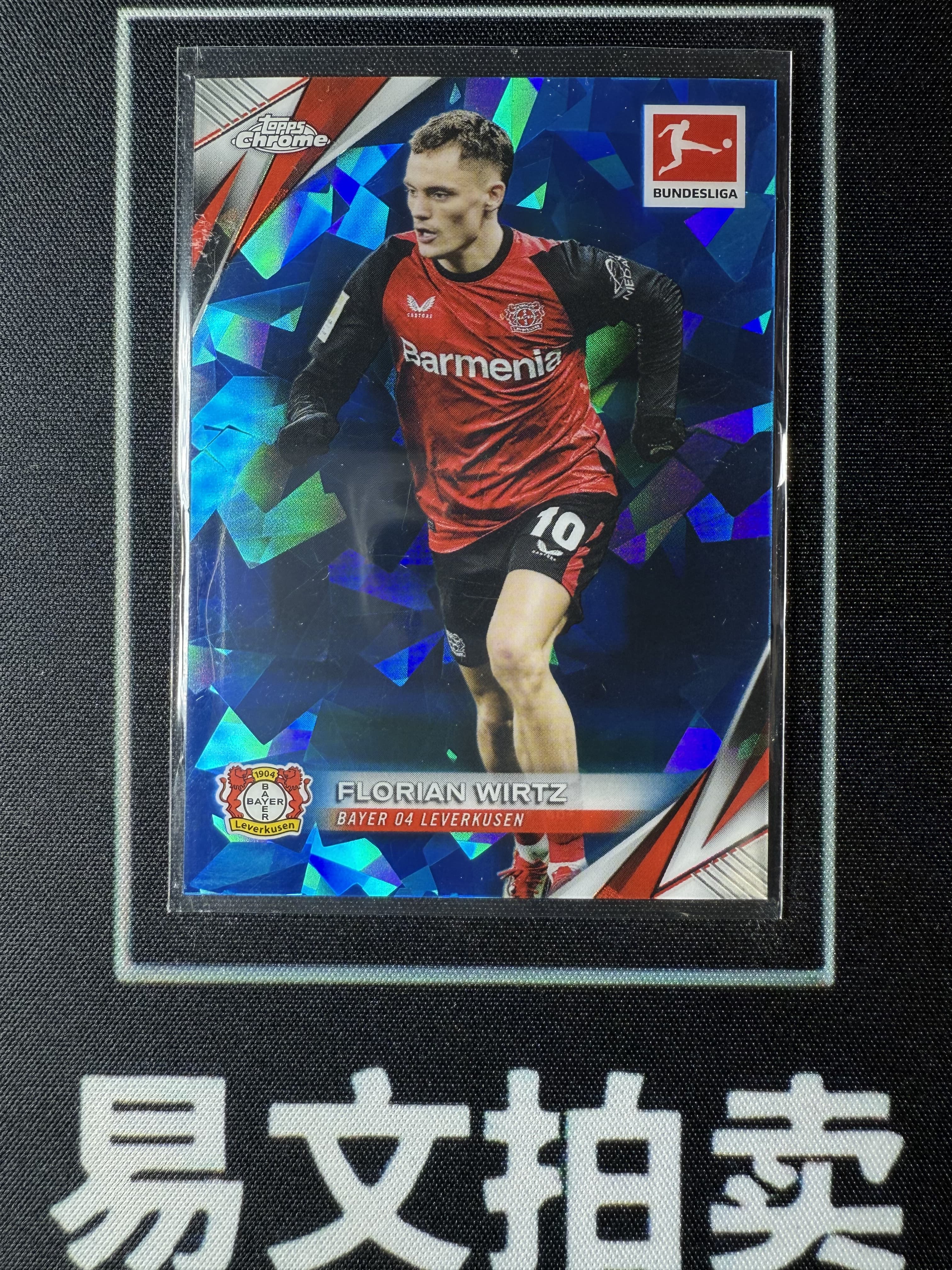 【易文拍卖 超级回款】2024-25 Topps Chrome 德甲 蓝宝石 FLORIAN WIRTZ 勒沃库森 弗洛里安 维尔茨 德国 利物浦 蓝碎冰折