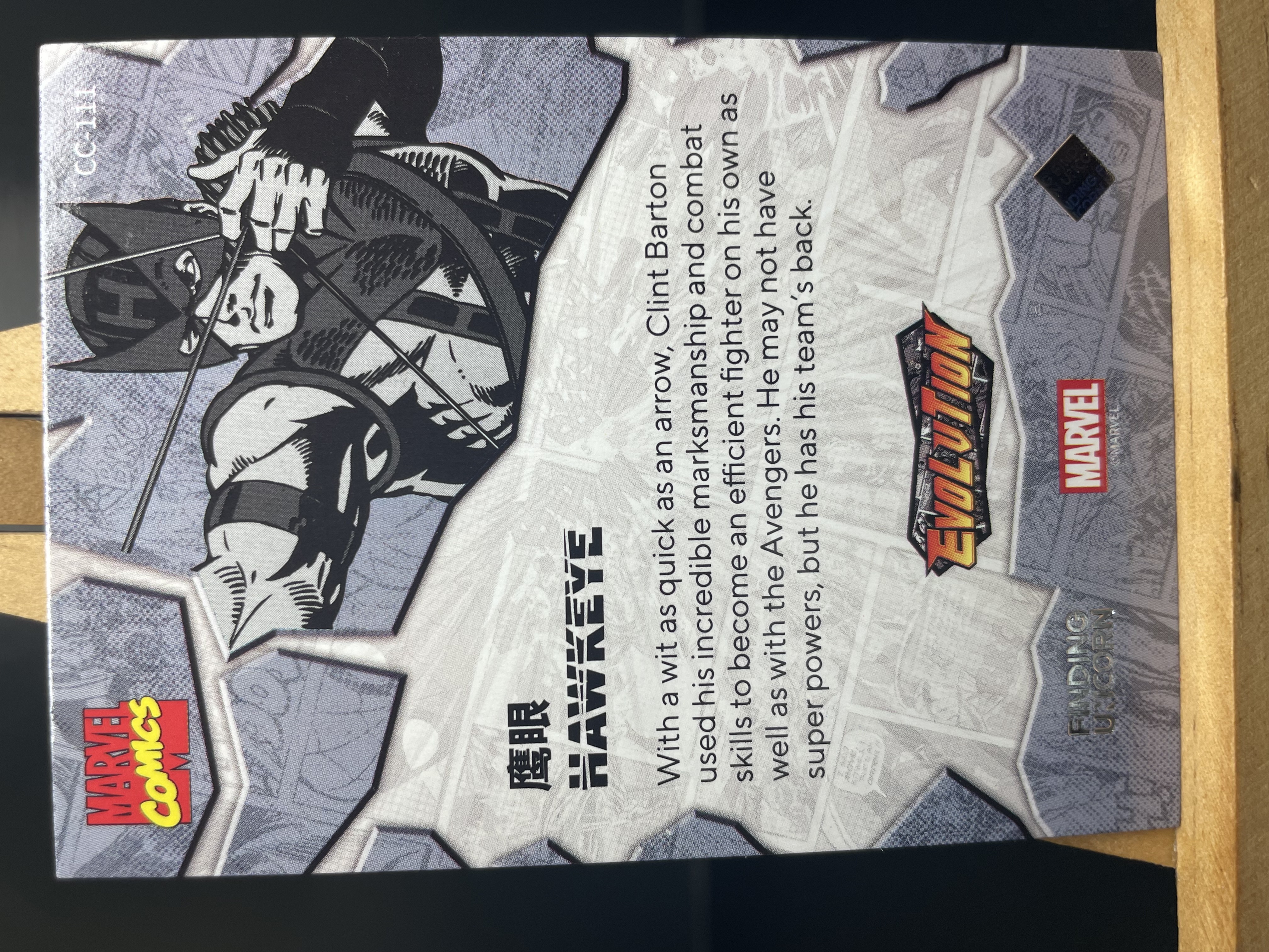 (T2)2023 漫威 FINDNG CARD MARVEL 折射 鹰眼 实卡好看 收藏凑套必备 卡品如图 !!!