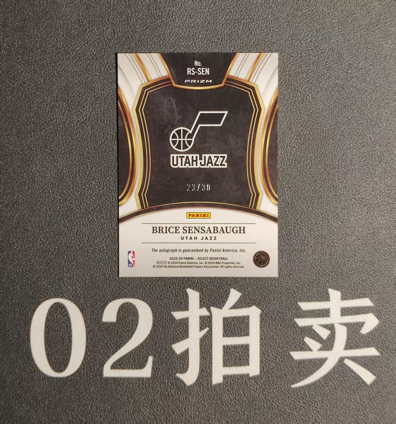 2023-24 Panini Select Brice Sensabaugh RC 新秀 布莱斯 森萨博 23/30编 橙脉冲折 签字 爵士 完美签 主力 低编 独占 森萨堡 微瑕如图