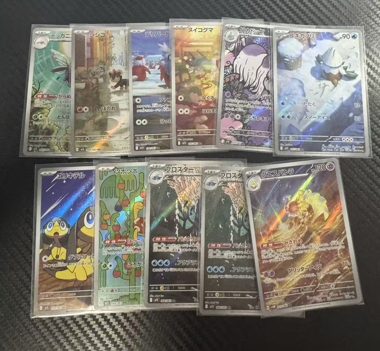 2025 Pokemon TCG m1s 童偶熊 ja m1s 11张AR 打包 lot 日版 宝可梦 收藏必备 卡品如图