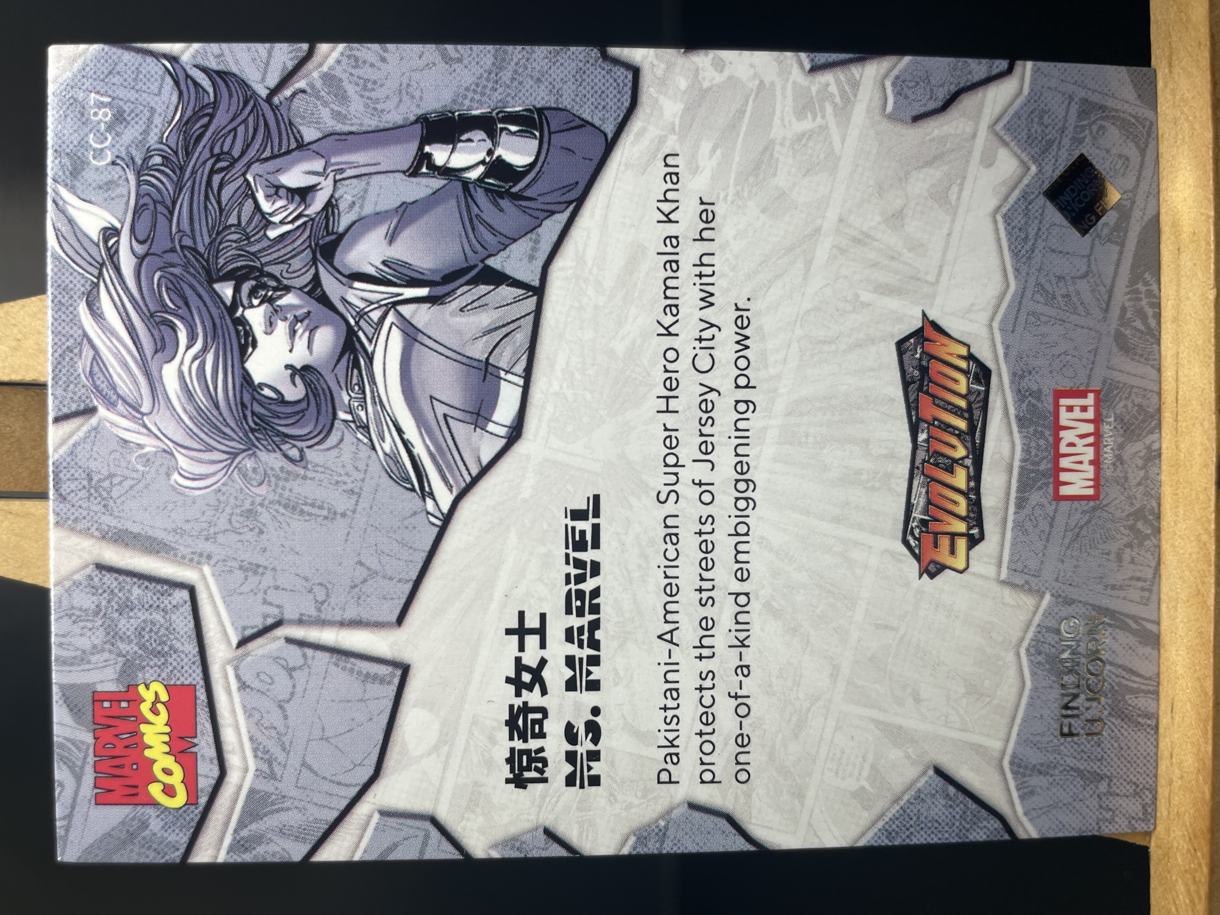 (T2)2023 漫威 FINDNG CARD MARVEL 折射 惊奇女士 实卡好看 收藏凑套必备 卡品如图 !!!