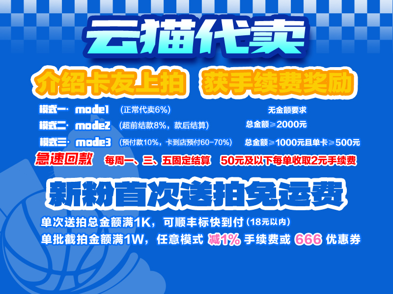 2026 Pokemon TCG 太晶盛聚 呆呆兽 chs 【云猫代卖】PTCG 宝可梦 简中 csv9.5C 031/208 C 大师球闪 PCG10分 评级 ker-B5