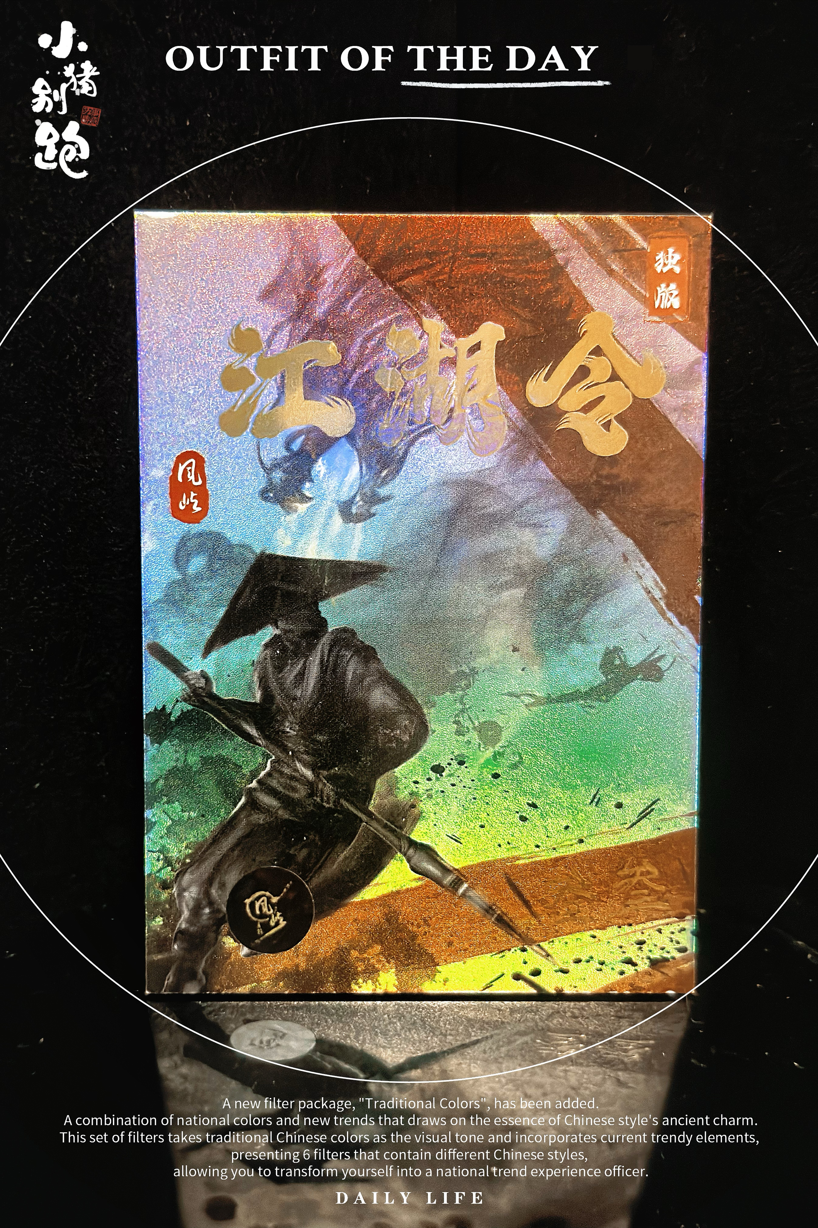 〖小猪别跑hit手绘〗【画师:叁叁】 类型:1/1 亲签 手绘卡 sketch card