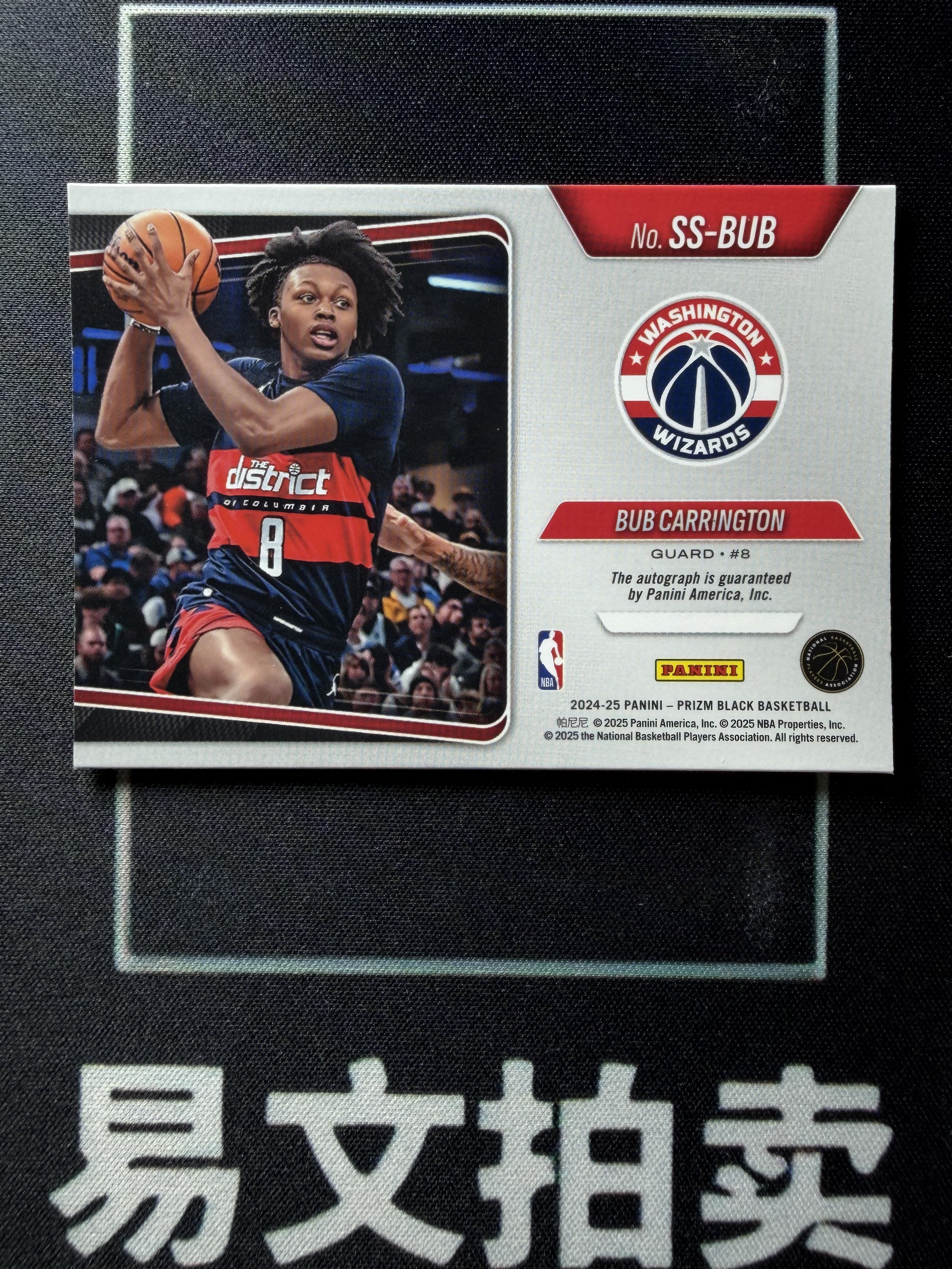 【易文拍卖 超级回款】2024-25 Panini Prizm Pz 男篮 BUB CARRINGTON 奇才 卡尔顿 卡林顿 RC新秀 签字签名 #酸菜