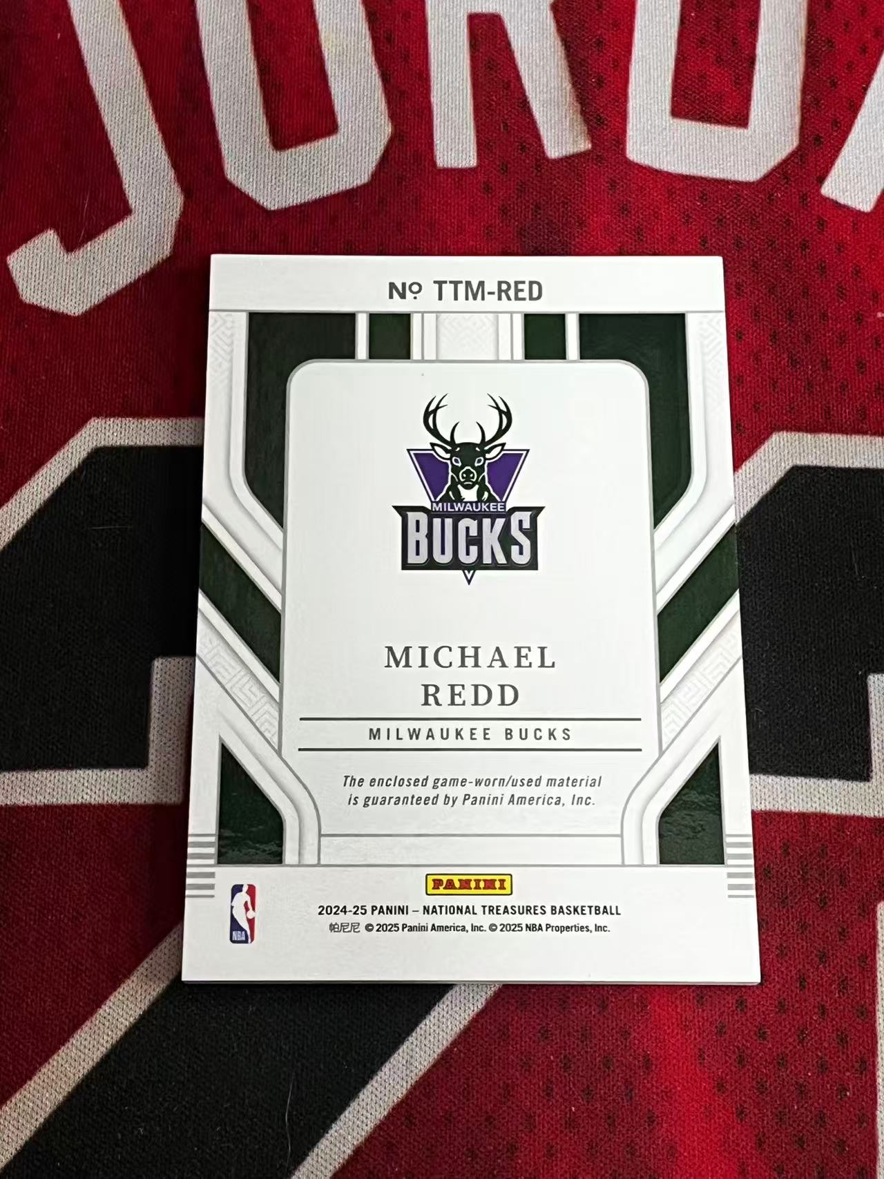 【接寄拍】2024-25 PANINI NATIONAL 国宝高端系列 雄鹿名宿 迈克里德 99编 GU 亲穿落场球衣物料切割 衣料实物卡 专收凑套必备【烂臭嘴拍卖】