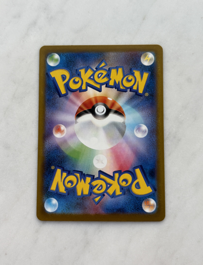 2023 Pokemon TCG 太晶盛典ex 日版 万代 ja 宝可梦 日文 SV8a 蓝鳄 闪卡 H 33/187 投资必备 默认打牌品