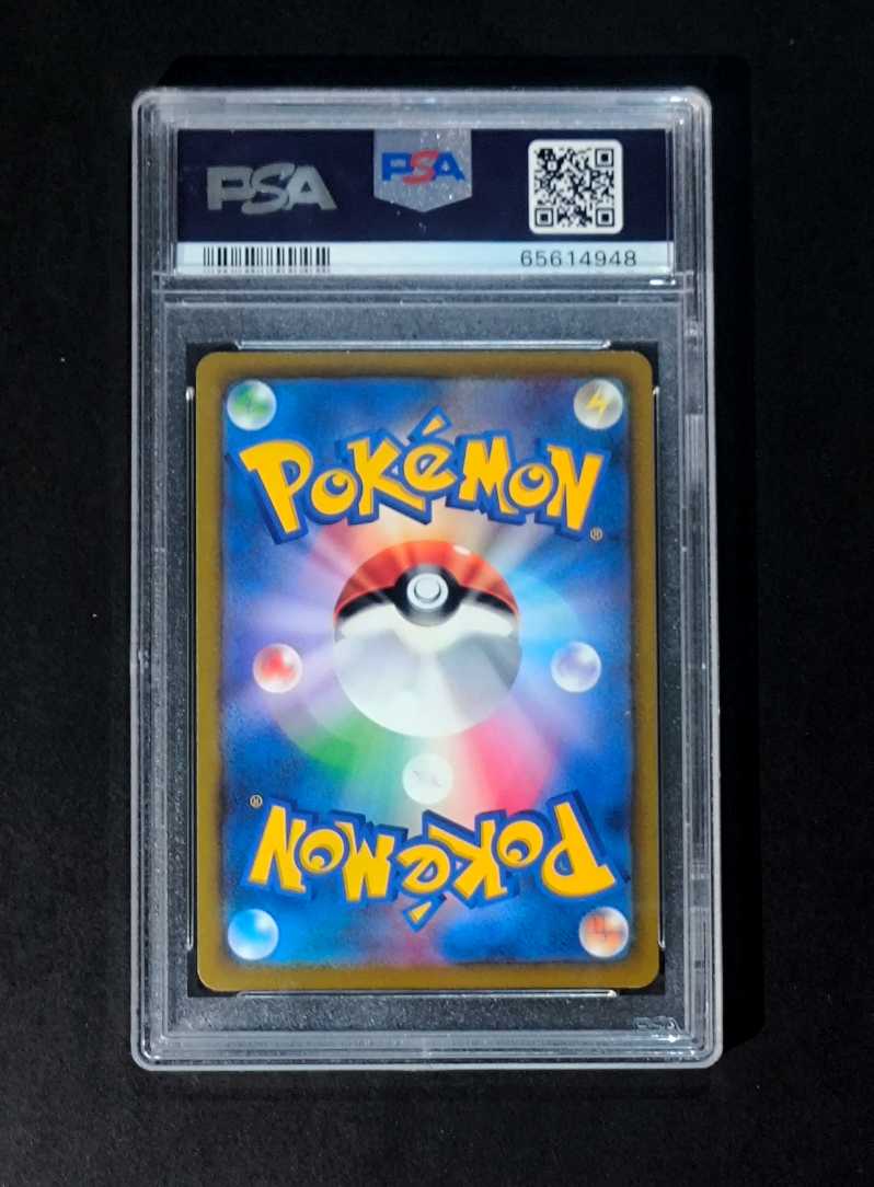 2022 Pokemon TCG Sword & Shield リザードン V ja 宝可梦 宠物小精灵 日版 剑盾 星星诞生 补充包 喷火龙 闪卡 全图闪 PSA9 实卡很美 专收必备