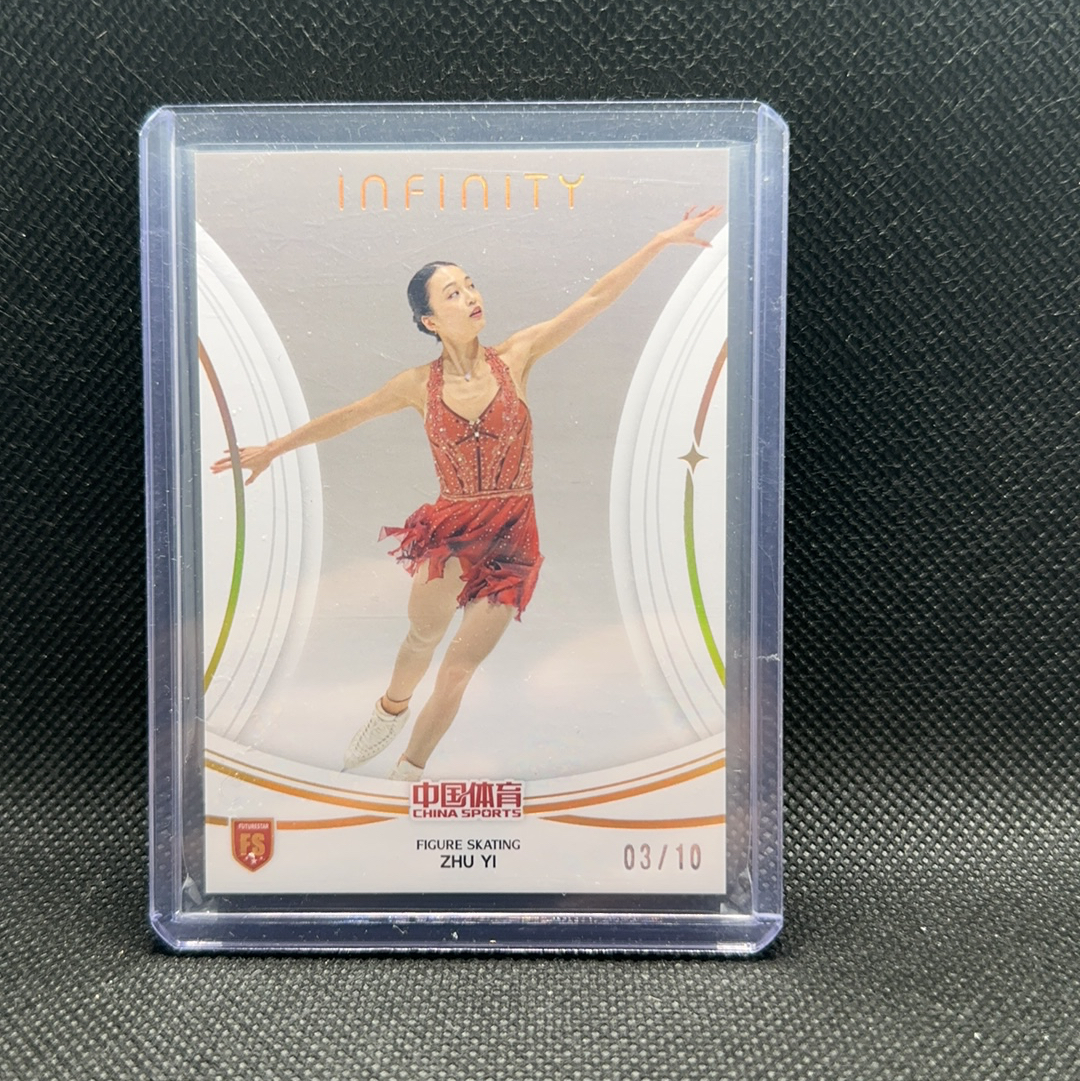 2025 奇卡 QICA 无限 冠军 中国体育 花样滑冰 朱易 RC新秀 金折 3/10编 基础卡 元年 奥运会冠军 世界冠军 美女 全运会 冠军