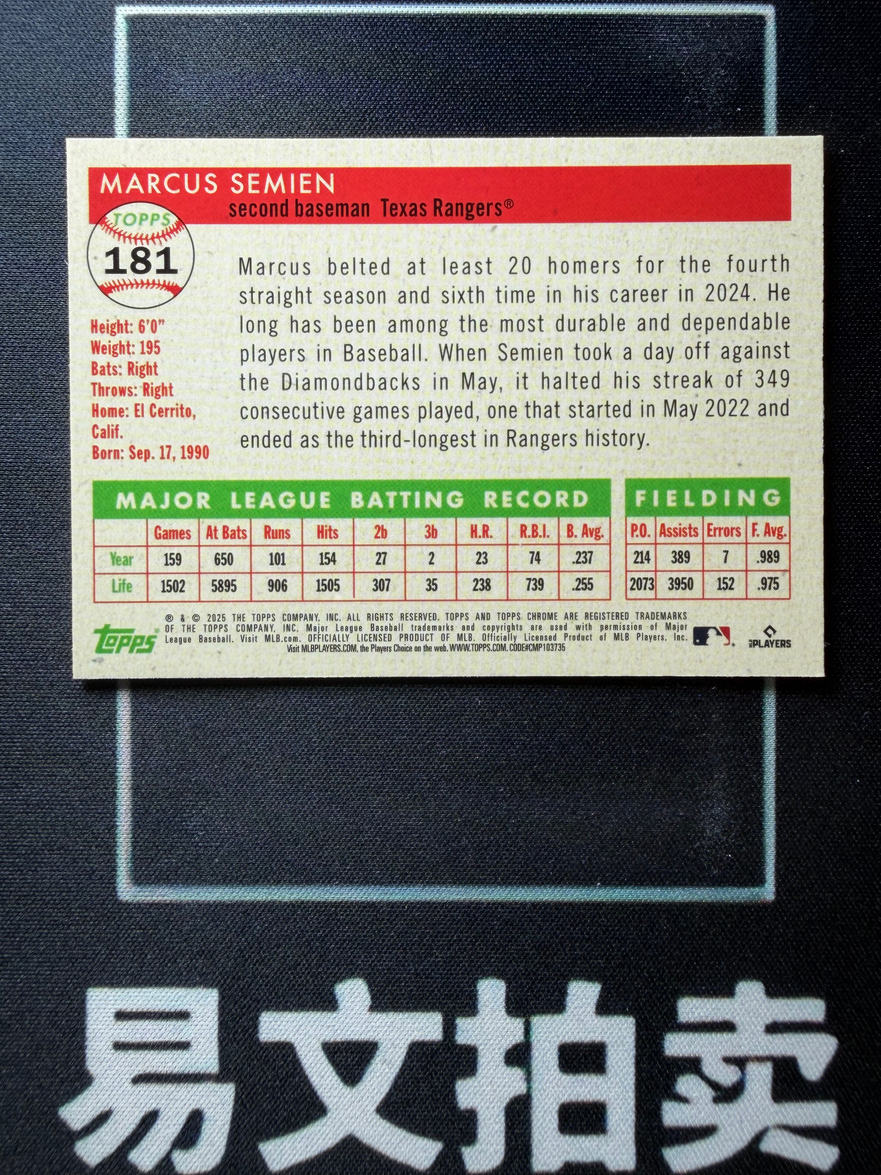 【易文拍卖 超级回款】2025 Topps Chrome Platinum MLB棒球铂金 MARCUS SEMIEN 马库斯 塞米恩 54/99编 绿折 印签字签名 卡品如图#不二安