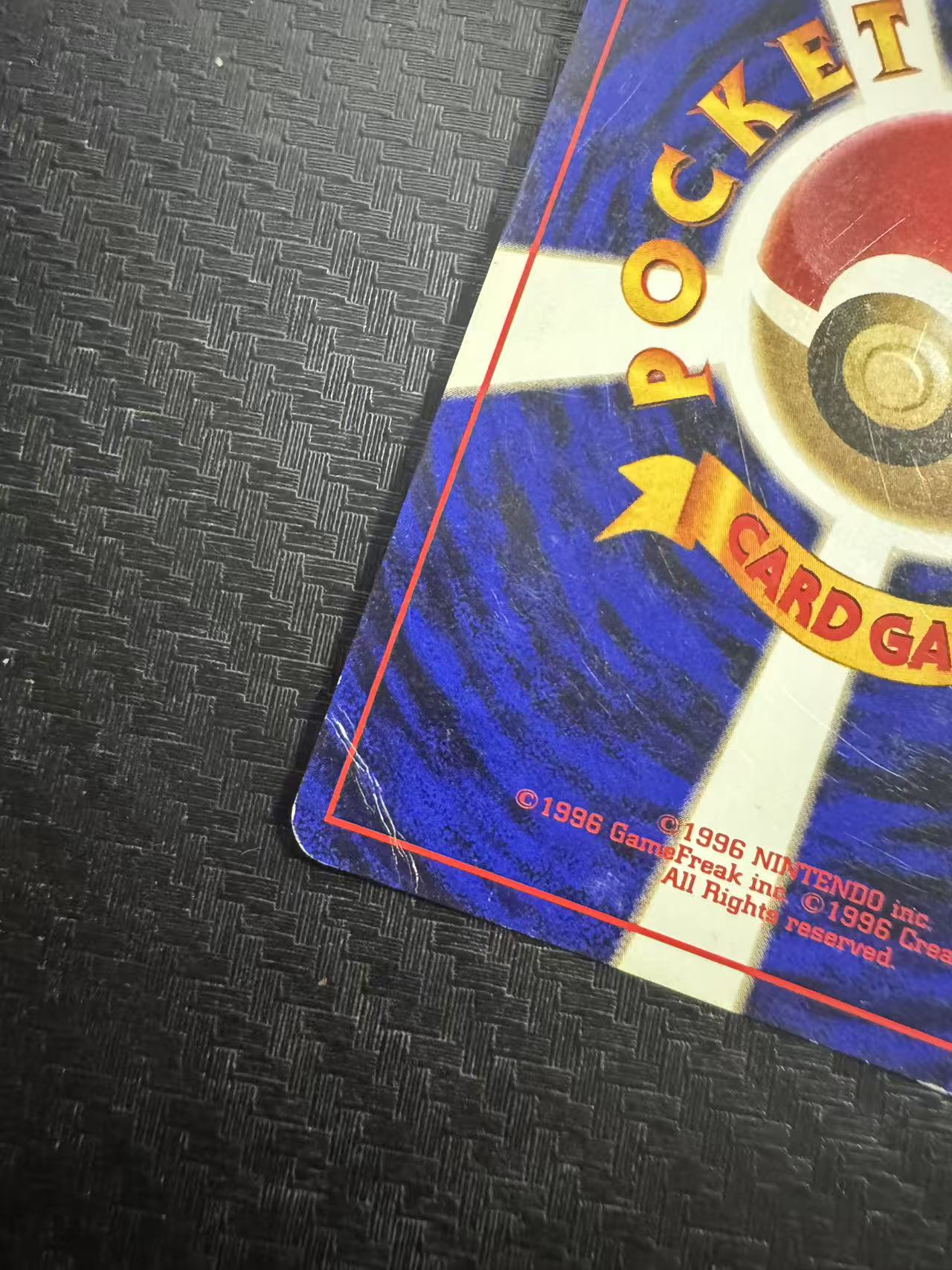 1996 Pokemon TCG Other Unnumbered Promos ポリゴン ja 光辉 多边兽 holo闪 CD 老球背 日版 宝可梦 收藏必备 卡品如图