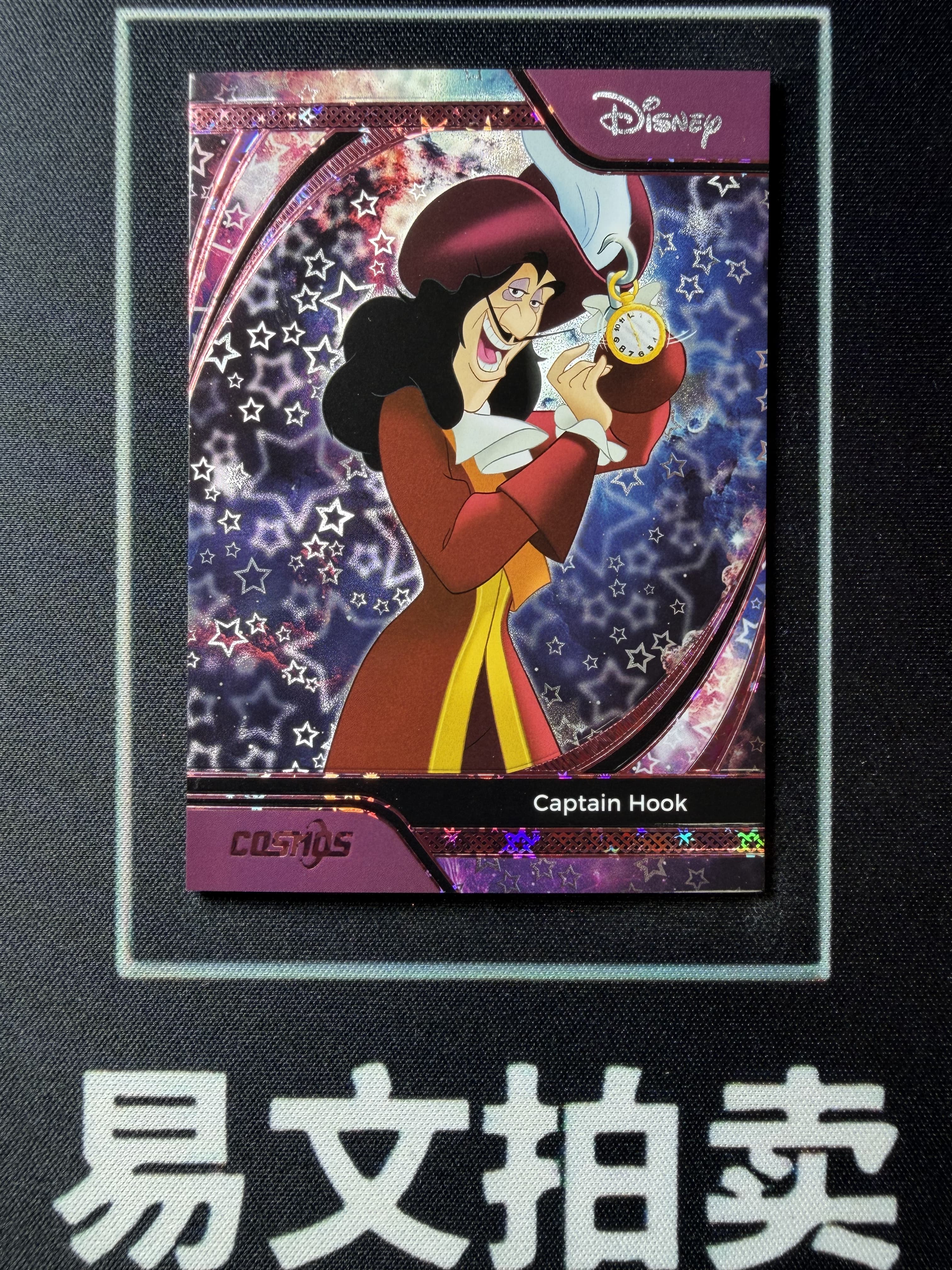 【易文拍卖 超级回款】2025 Kakawo Disney Cosmos 卡卡沃 迪士尼 CDT-BXG-48 CAPTAIN HOOK 虎克船长 100编 星光折 #小昕