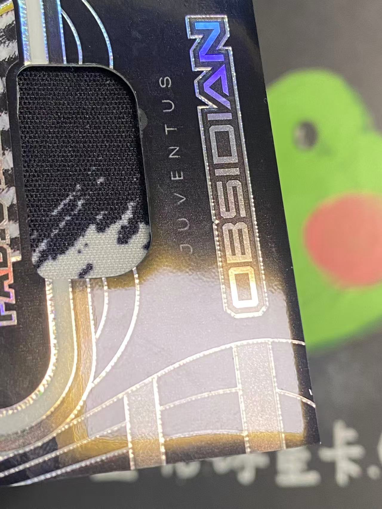 2023-24 Panini Obsidian Fabio Miretti 黑曜石 尤文图斯 法比奥 米雷蒂 199编 物料 球衣 微瑕如图【ZYP代拍】LE23