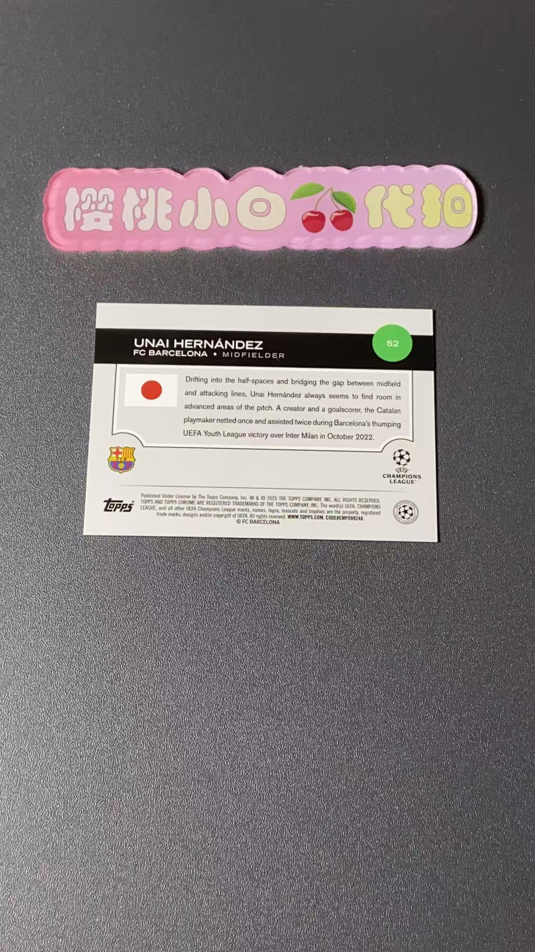 2025 Topps Chrome Unai Hernandez 樱桃小白 欧战 150编 黄折 黄mojo折 黄迷宫折 乌奈·埃尔南德斯 巴萨 樱花日版tc 卡品不保 默认微瑕 收藏必备【许克】