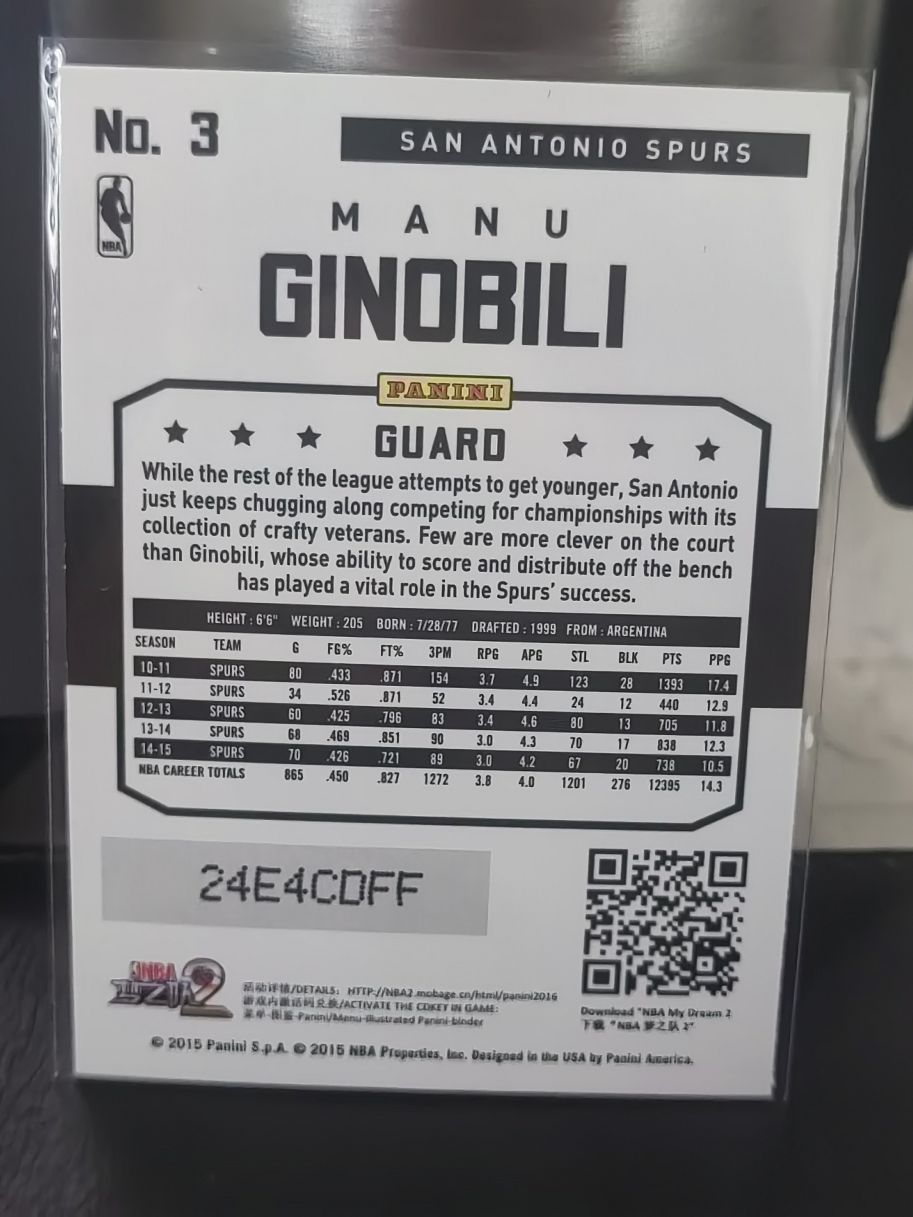 2015 Panini S.p.A Manu Ginobili 中雅图 射线折 马努 吉诺比利 妖刀 马刺 篮 白边白角 不保卡品 卡品如图