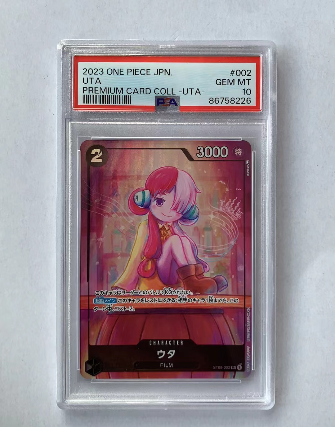 M 2023 ONE PIECE TCG 海贼王 航海王 ST08-002 SR闪卡 PSA 10分 收藏必备 喜欢的老板不要错过 (不累积)