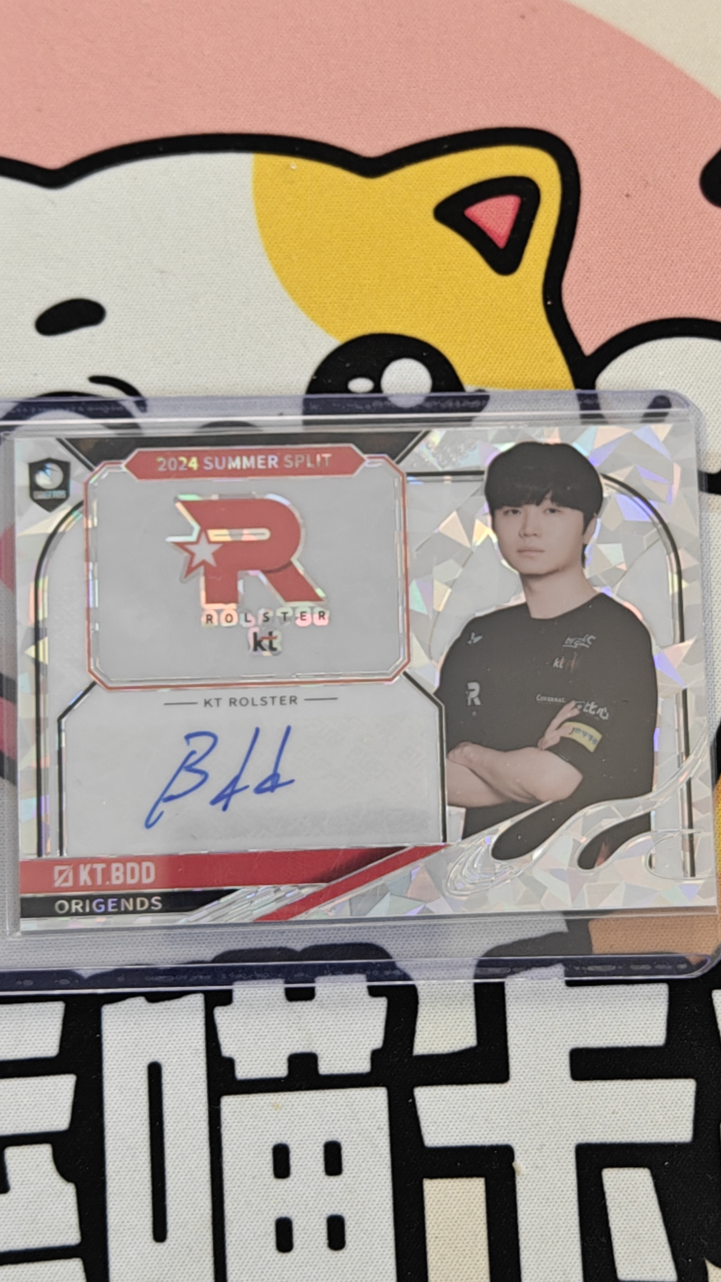 2024 Buffun LPL BDD 【幸运喵】不凡玩品 英雄联盟 LCK选手卡 xym049