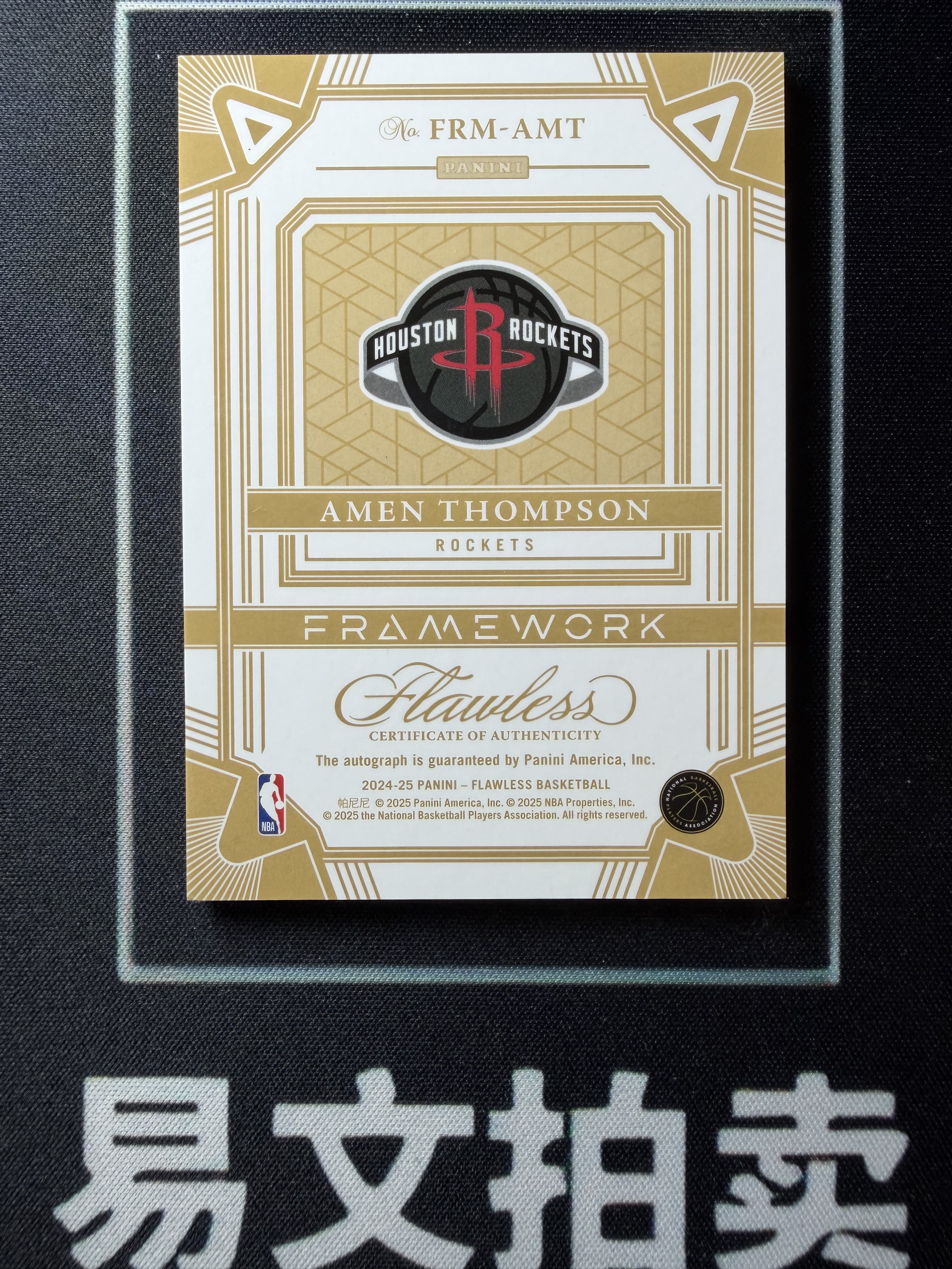 【易文拍卖 超级回款】2024-25 Panini Flawless 手提 AMEN THOMPSON 火箭 阿门 汤普森 25编 白金闪平行 卡签字签名 #tim添