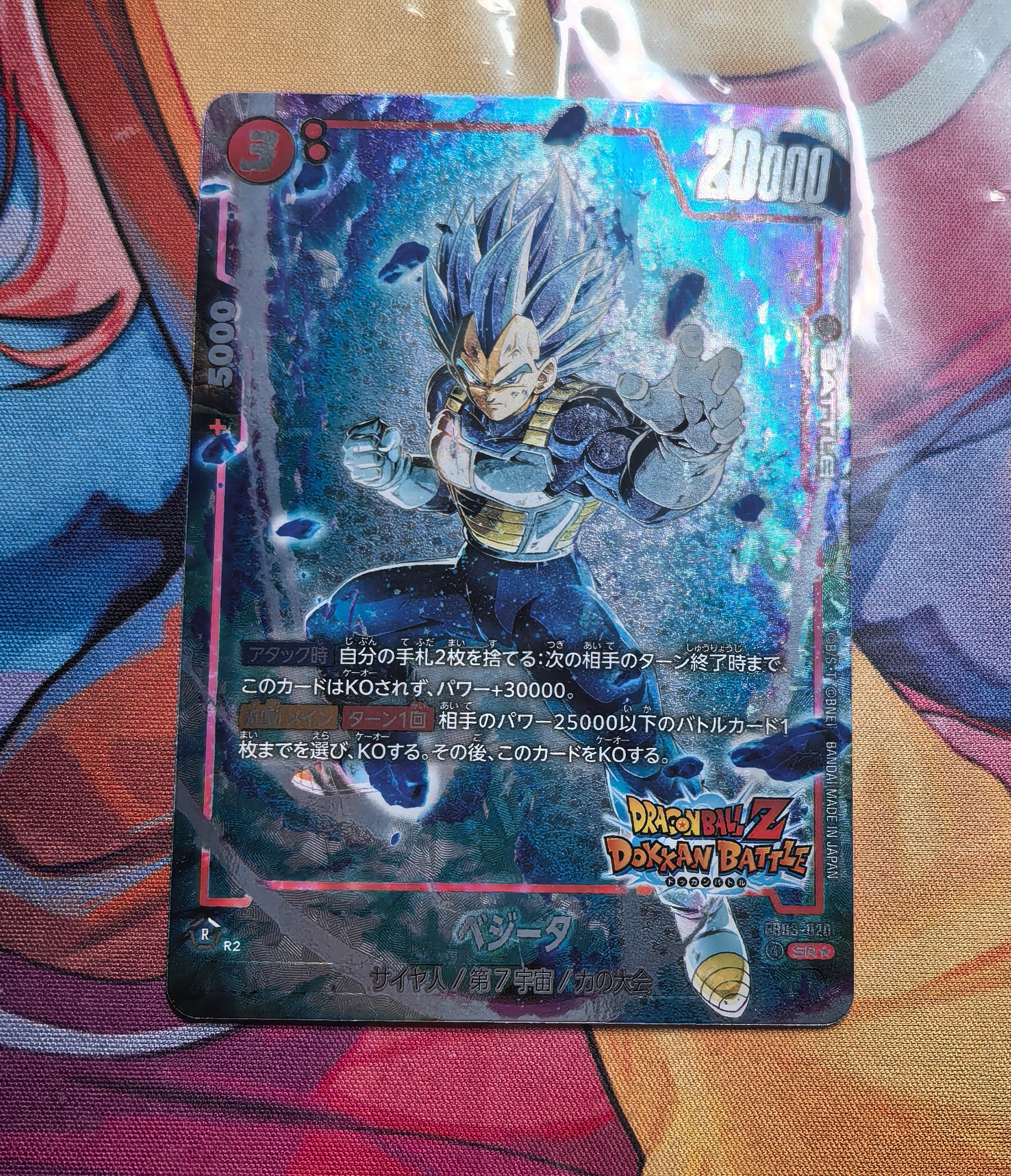 2024 龙珠融合世界 龙珠tcg 贝吉塔 ja 日版 万代 Bandai dragon ball 高罕 异画 龙珠z合作 卡图超帅 只发默认请看描述【Y】