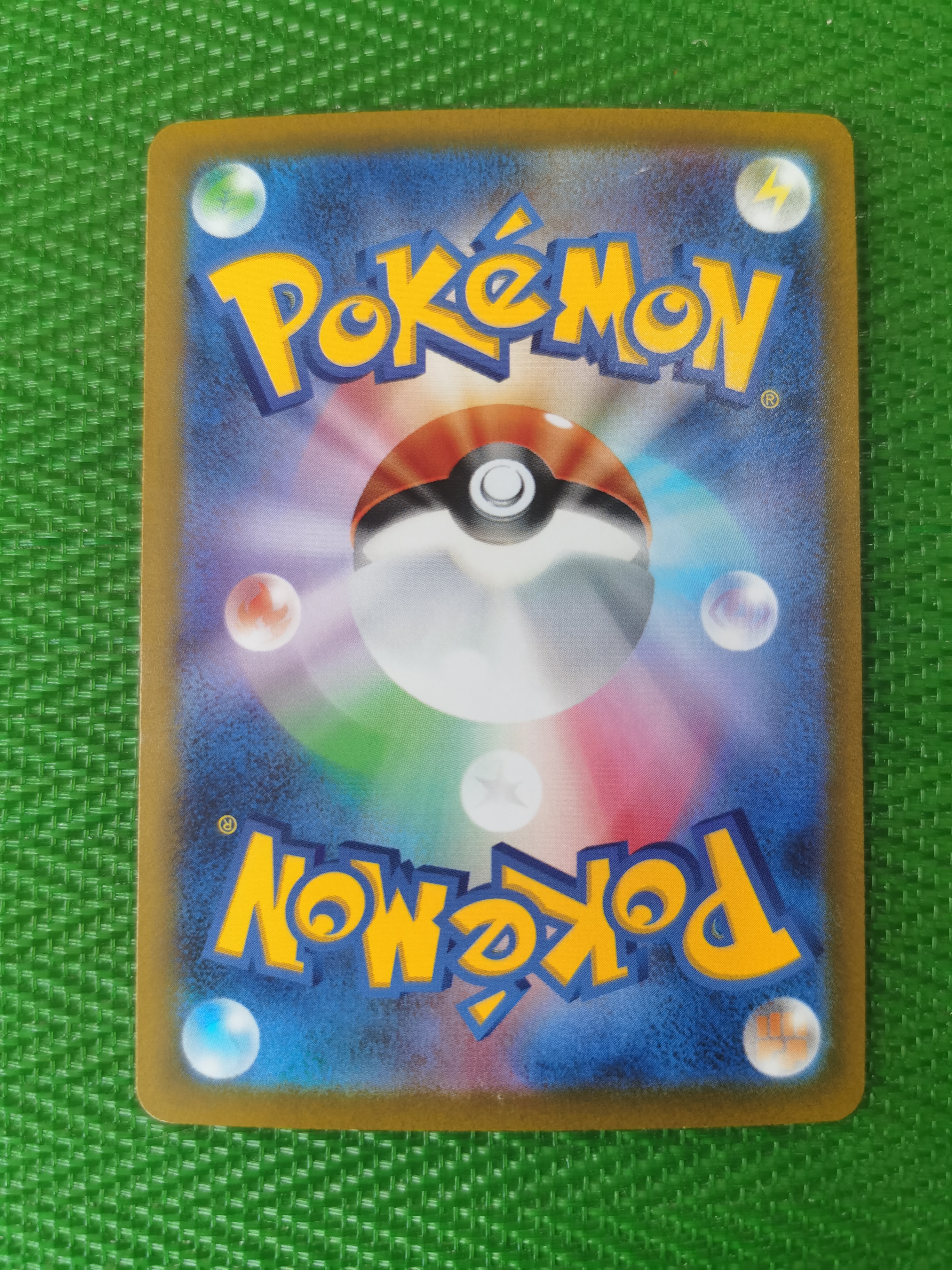 2023 Pokemon TCG 宝可梦 PTCG 日版 ja 呆河马 sv1V 020/078 R 折射 闪卡 专收必备 卡品如图 拍前细看备注