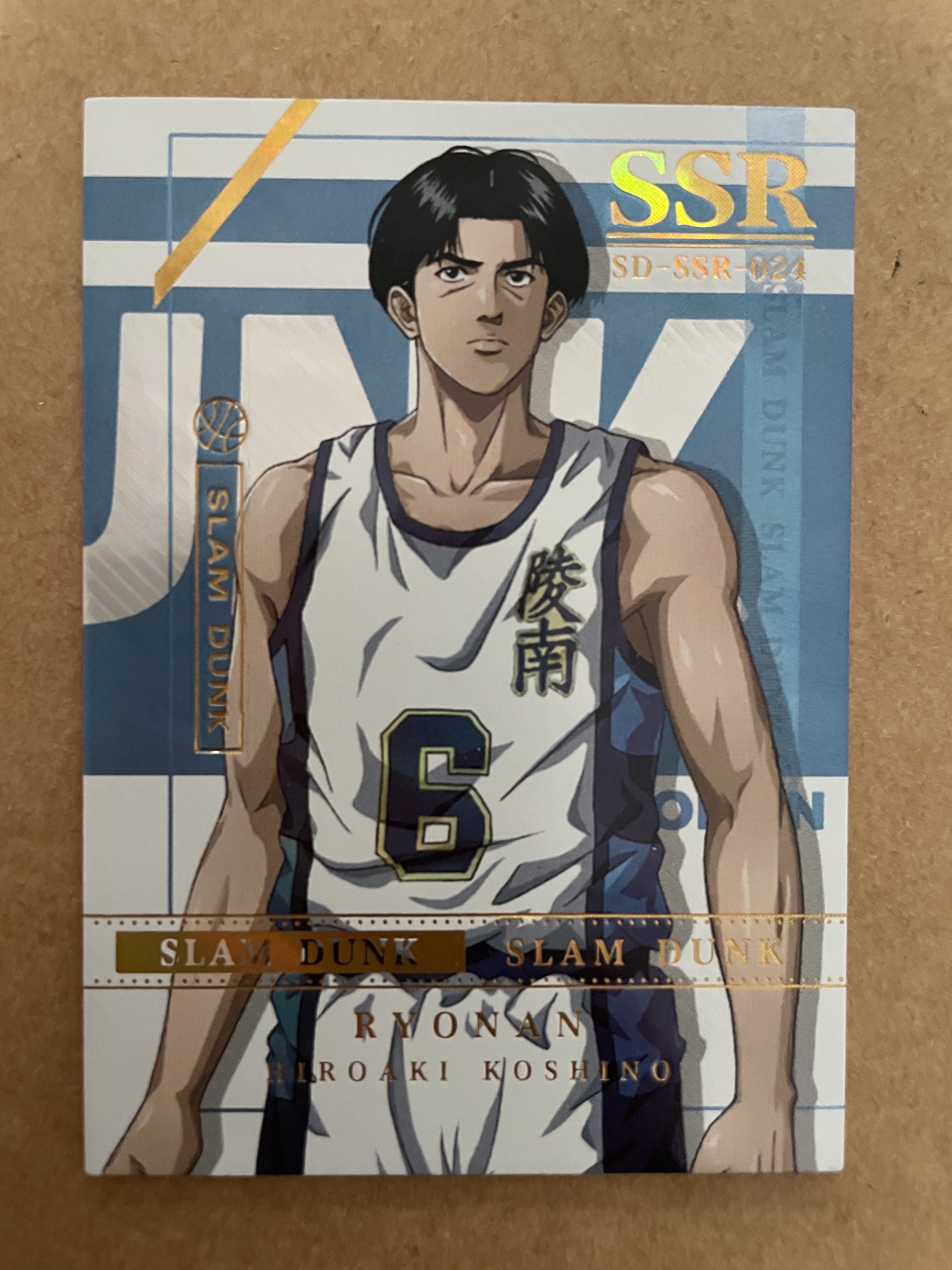 摩卡 SLAM DUNK 灌篮高手 SD 陵南高中 6号 越野宏明 SSR 定妆照 热血青春 收藏 凑套必备