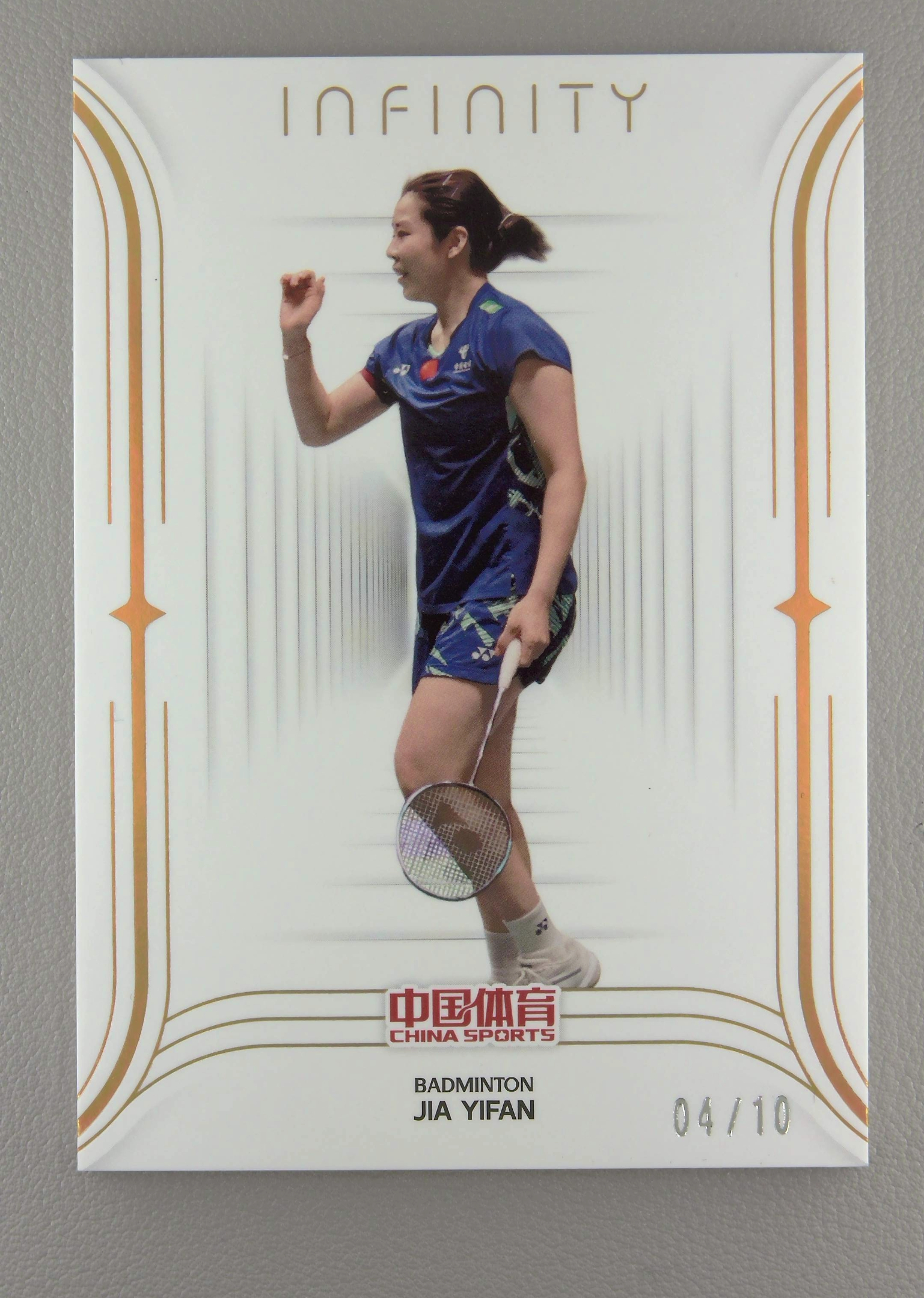 2024-25 中国体育 中国体育 无限 贾一凡 【C27 卷哥】贾一凡 10编 带编 羽毛球 虎翼代拍 卡品通行 瑕疵看图 只发顺丰