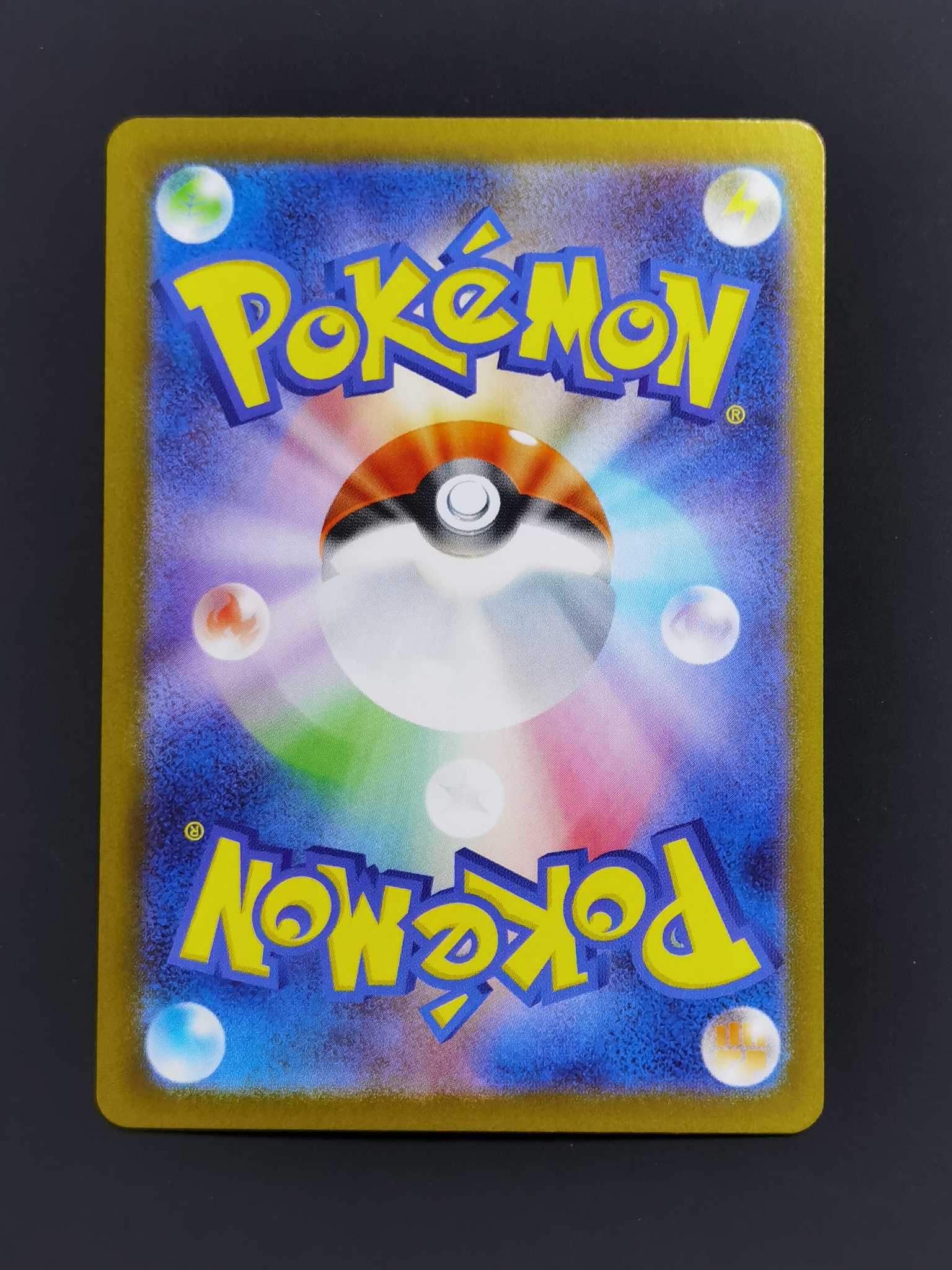 【太子拍卖】不累计 2025 PTCG 宝可梦 日版 漆黑伏特 黑白龙 人气盒 sar 捷克罗姆 ex 全图顶罕大画闪 全速高涨中 错过拍大腿!