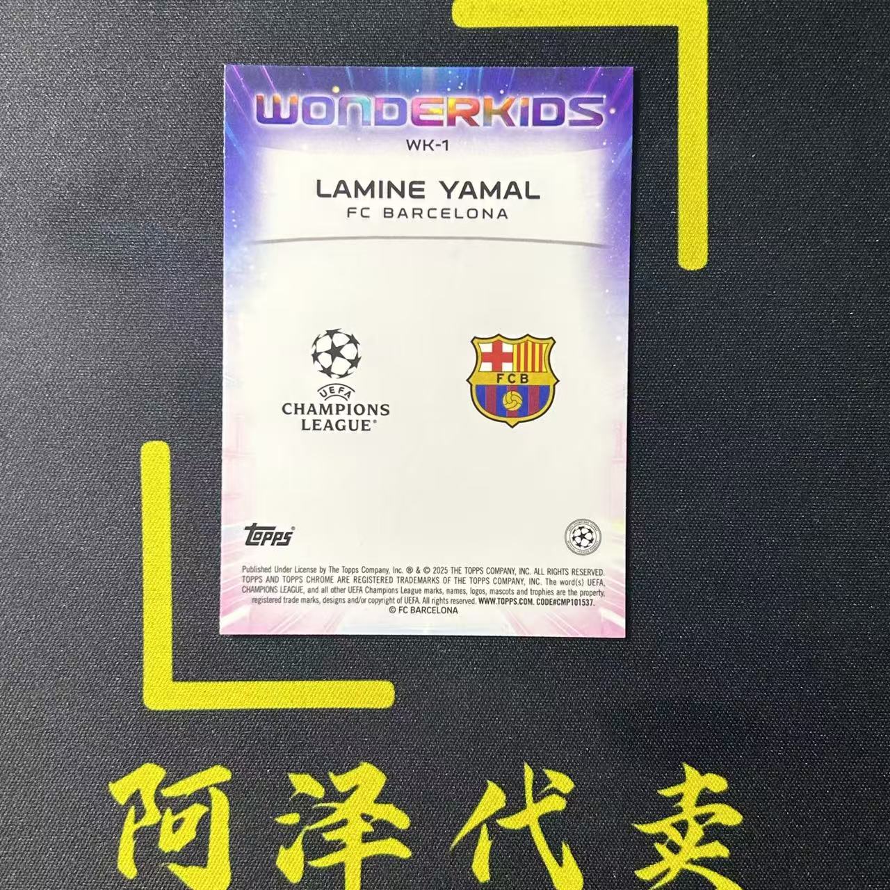 【阿泽代卖】2024-25 Topps Chrome UEFA Lamine Yamal 拉明亚马尔 Wonderkids 奇才新星特卡 银折 选图巨帅 细节如图-土曾