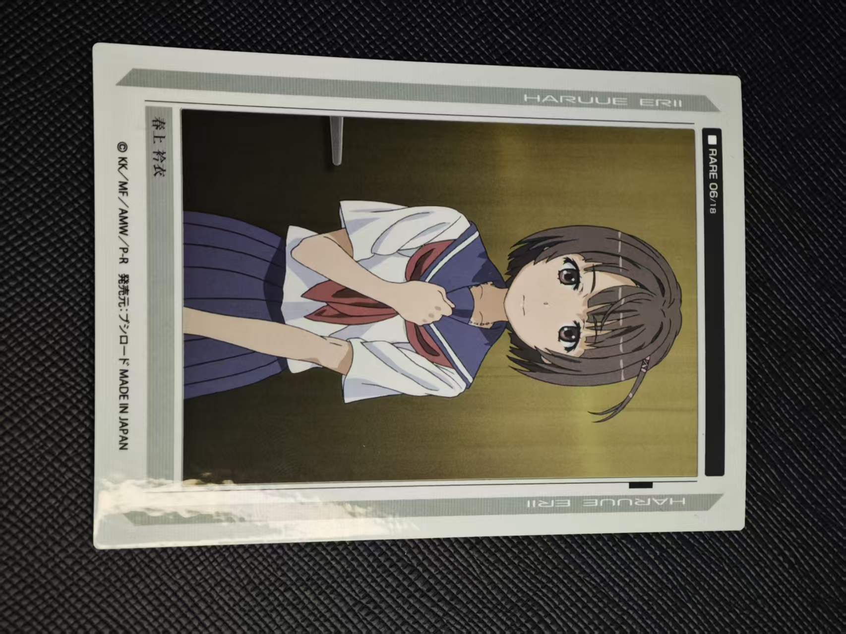 Bushiroad(武士道)Tradingcard Selection《某科学的超电磁炮》春上衿衣 RARE 06/18 卡品如图