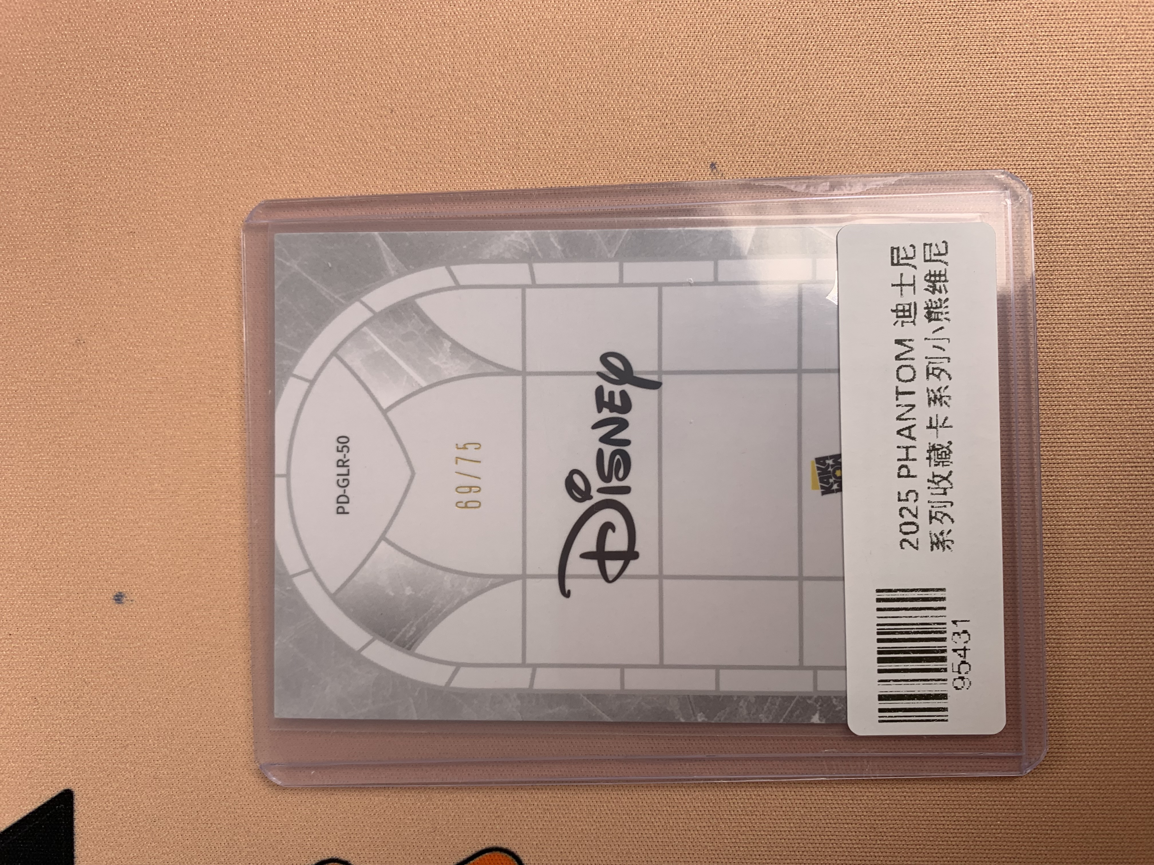 2025 Kakawow Disney 迪士尼cosmos 小熊维尼 玻璃折 红折/75 卡品如图 关联:米奇 米妮 史迪奇 小熊维尼 乐佩 艾莎 贝儿 爱丽儿 topps