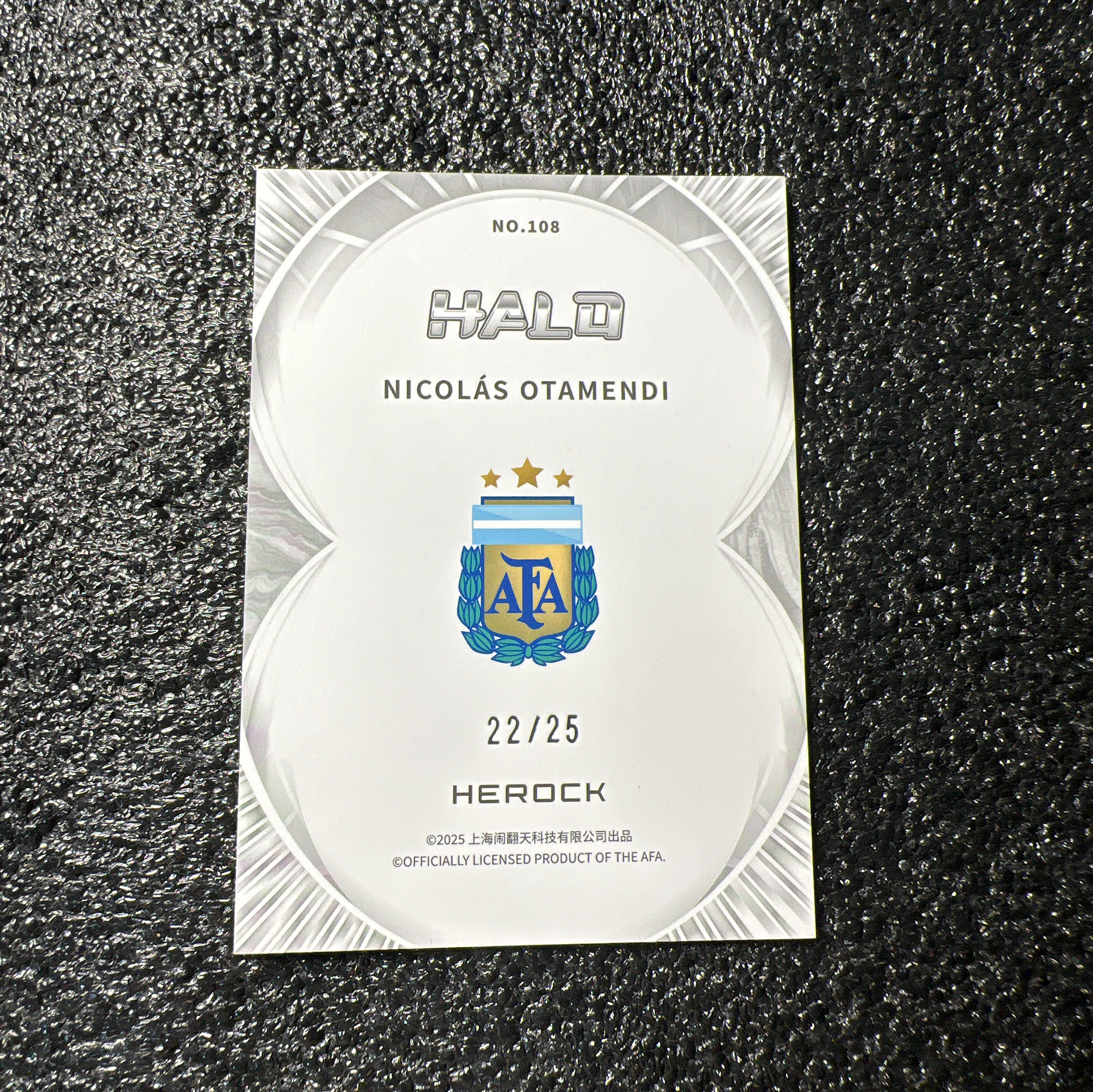 【足球代拍】2025 Playfull Herock Halo Nicolás Otamendi 尼古拉斯 奥塔门迪 阿根廷 22/25编 折射 大比例 ssp 收藏必备 只发顺丰 X018