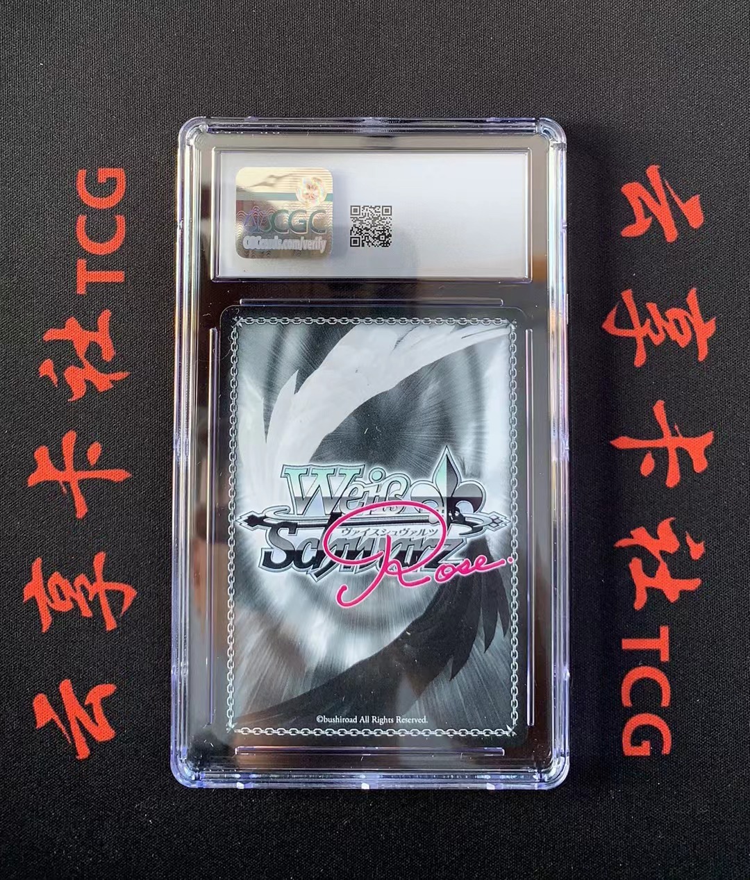 YX-Li 2025 TCG 武士道 日版 黑白双翼 WSR 异种族风俗娘评鉴指南 OS04/R04-079 OFR CGC 10分 妹卡 评级卡外壳不保 介意勿拍 喜欢不要错过(不累积)