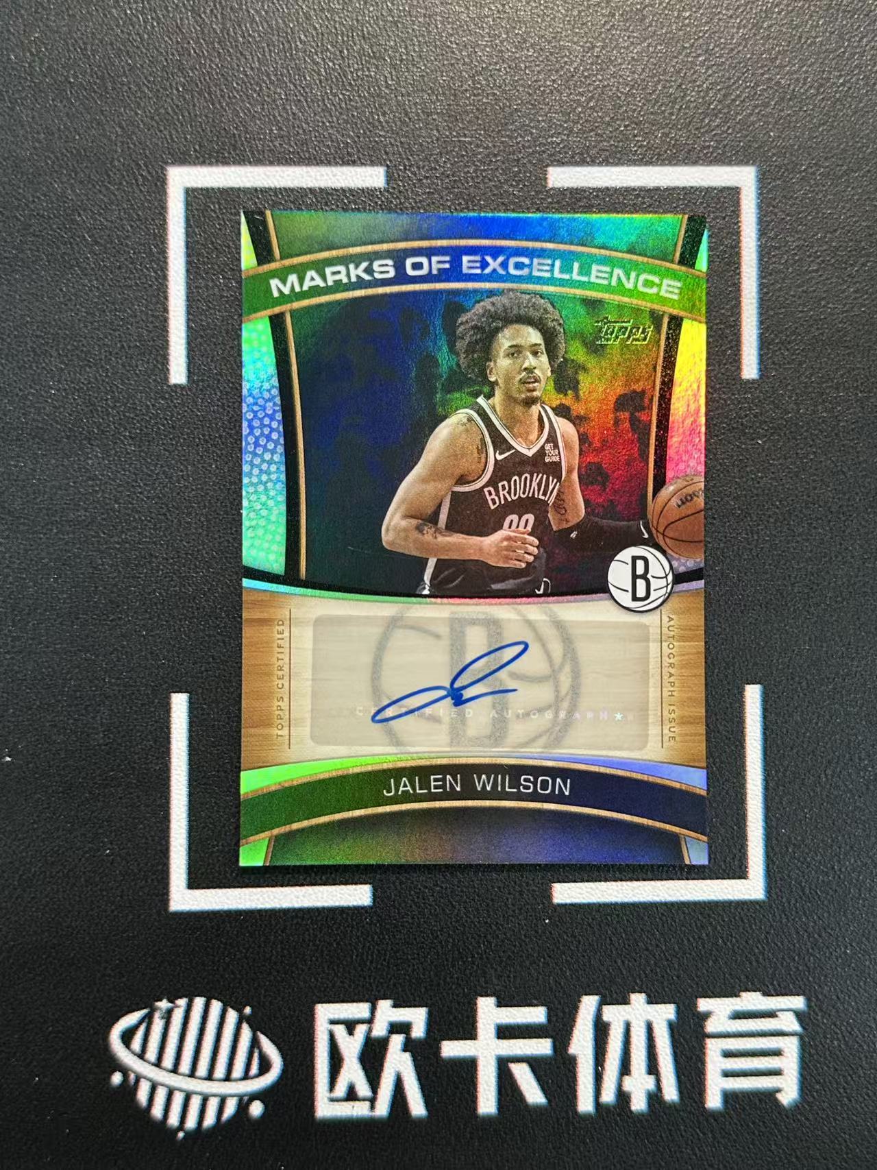 2025-26 Topps Flagship Jalen Wilson 【欧卡体育】元年旗舰 杰伦 威尔逊 签字 卓越印记签 银折 篮网 卡品如图(YDD)