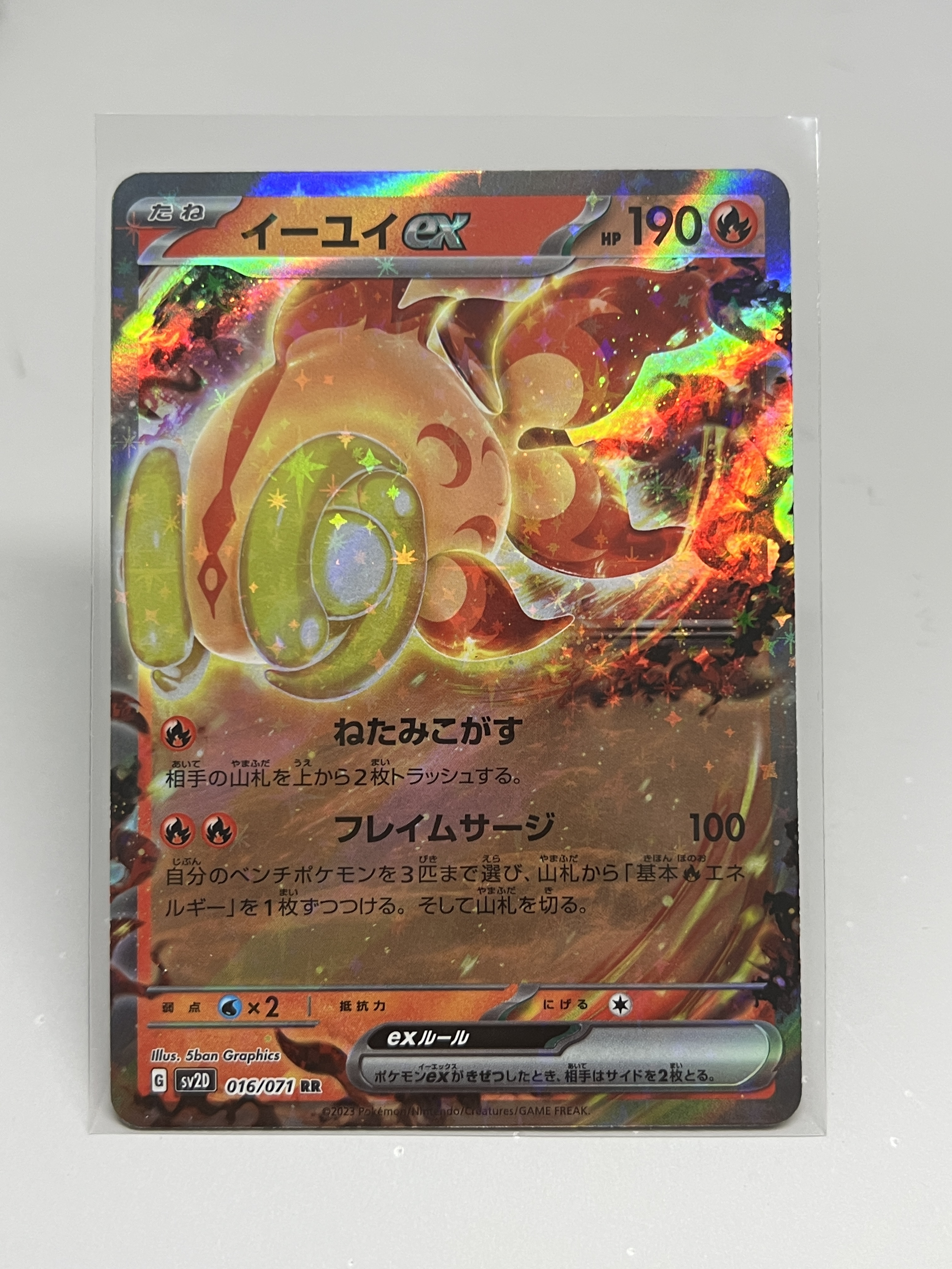 2023 Pokemon TCG 碟旋暴击 イーユイ ja【挂机拍卖】宝可梦 日版 EX 古玉鱼 SV2D 016/071 RR 闪卡 稀有 高罕 收藏 评级 卡品如图