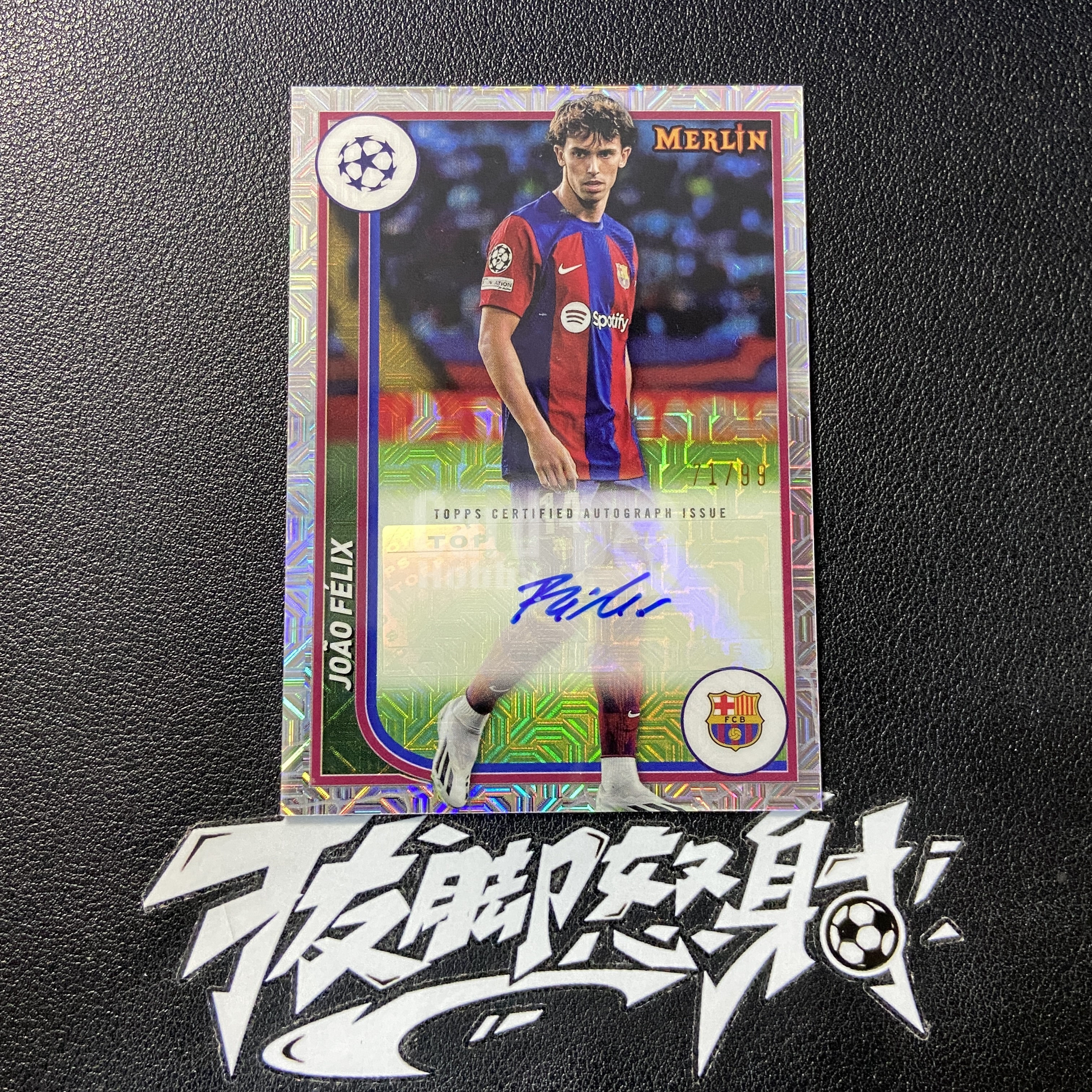 【拔脚代卖】2023 Topps Merlin 梅林 欧冠 Joao Felix 菲利克斯 巴萨 马竞 葡萄牙 签字 迷宫折 71/99编收藏必备 瑕疵如图｜拔脚白头H40