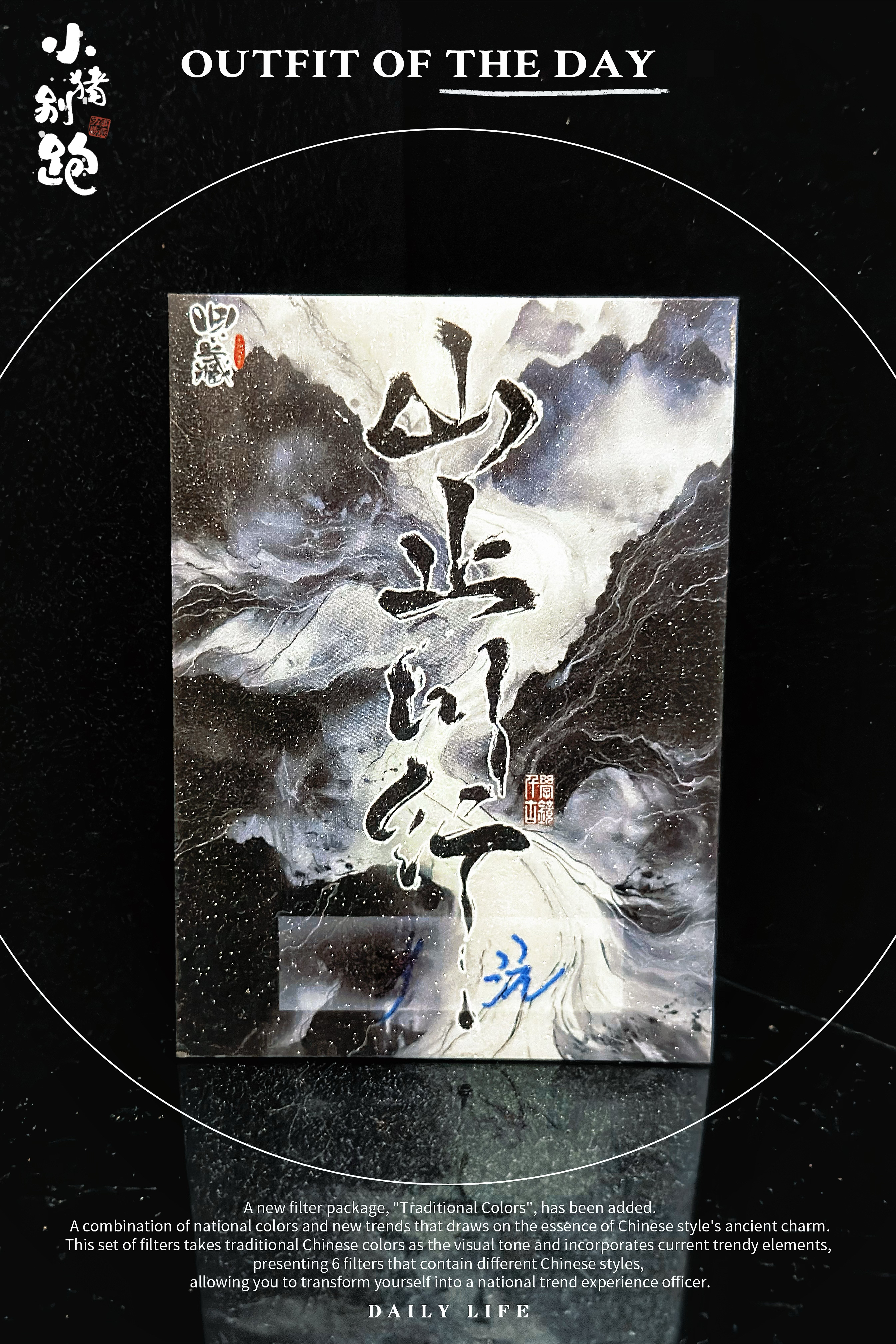 〖小猪别跑hit手绘〗【画师:沅】 类型:1/1 亲签 手绘卡 sketch card