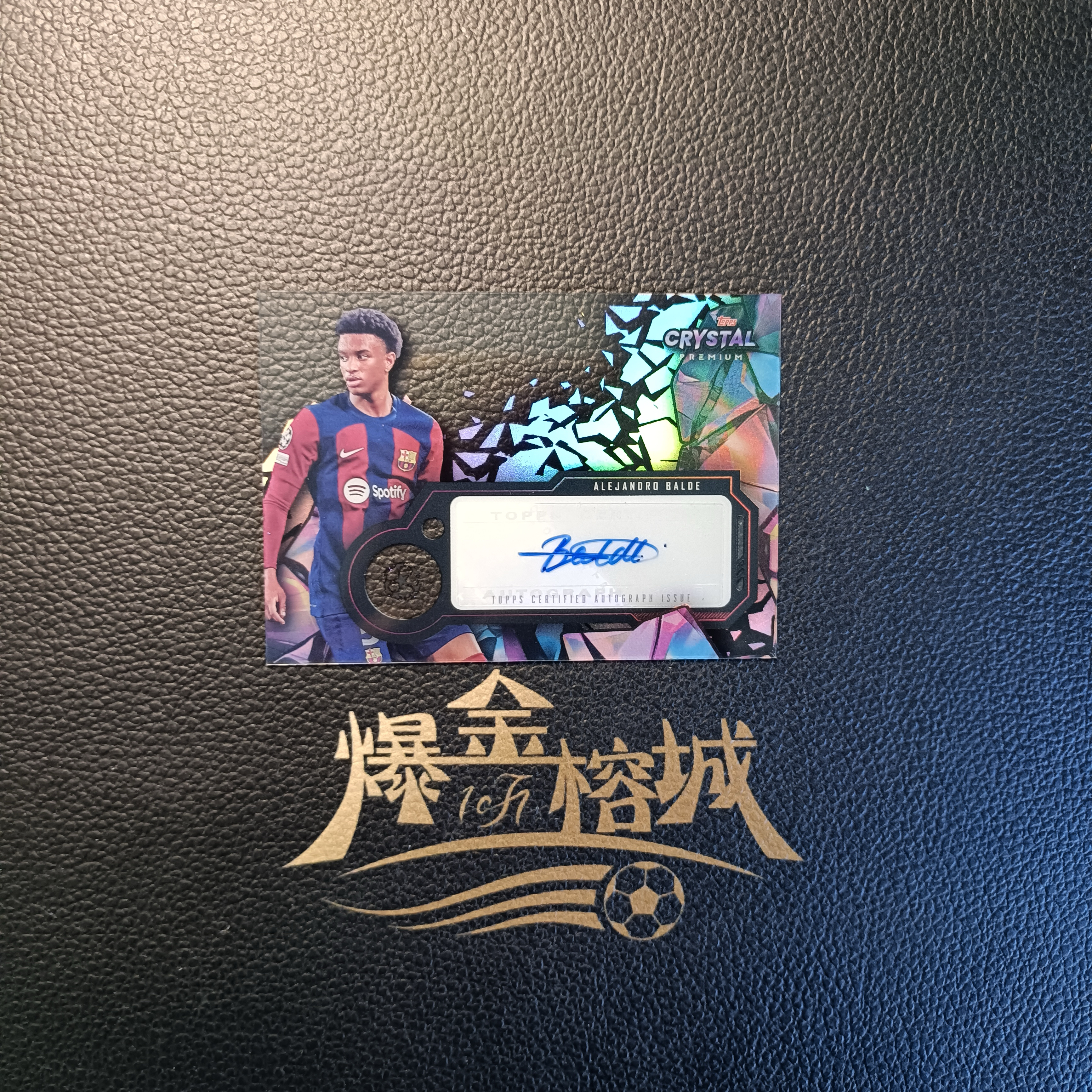 2024 【 爆金榕城 】 Crystal Premium UCL 欧冠 水晶系列 巴萨 橙平行 签字 25编 亚历杭德罗 巴尔德 Alejandro Balde 卡品如图 微瑕 in哥