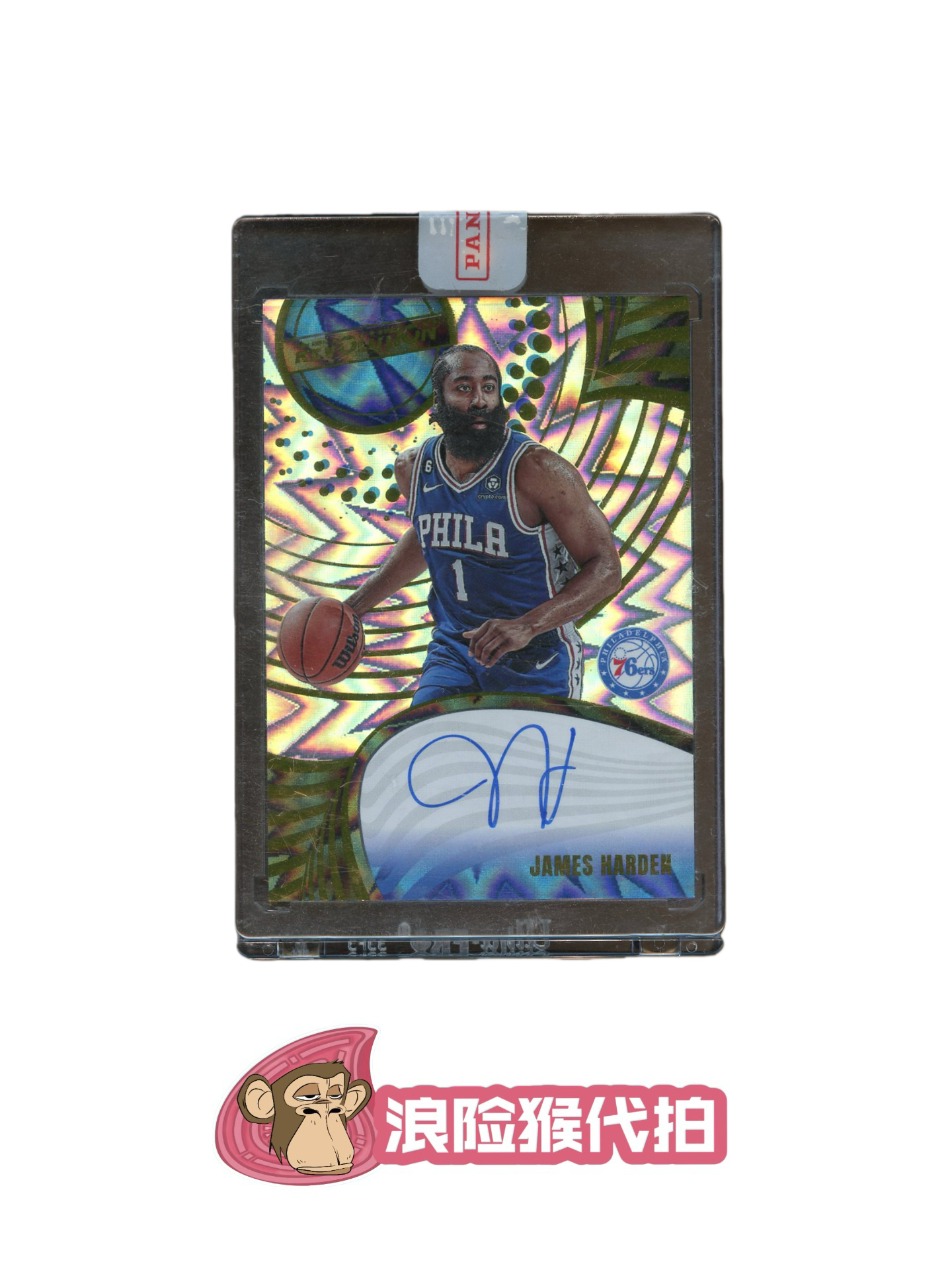 【浪险猴🐒代拍】2023-24 Panini Revolution James Harden 詹姆斯哈登 革命 38/50编 签字 卡签 爆炸折 折射 76人 大胡子 原封砖 卡品如图 曹