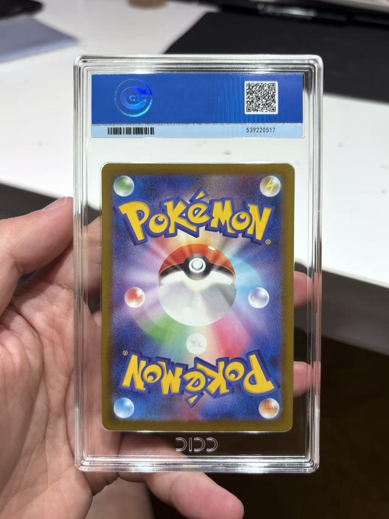 2025 Pokemon TCG 超级梦想ex 日版 宝可梦 ja 【无界代卖】M2a 超级耿鬼ex SAR 高罕 大画闪 全图闪 CCIC10分 完美品相 幽灵