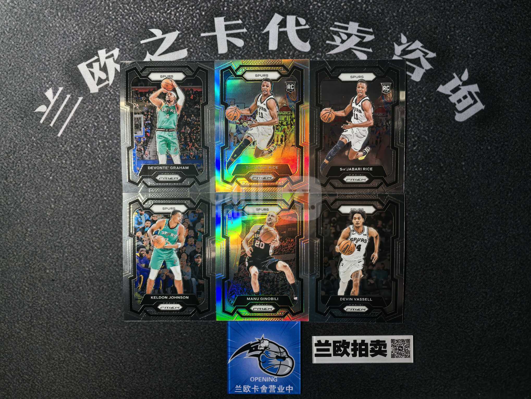 2023-24 Panini Prizm sir'jabari rice RC 【兰欧拍卖】NBA PZ 马刺 新秀 瑟贾巴里 赖斯 银折 吉诺比利 德文特格雷厄姆 凯尔登 约翰逊 德文 瓦塞尔 lot