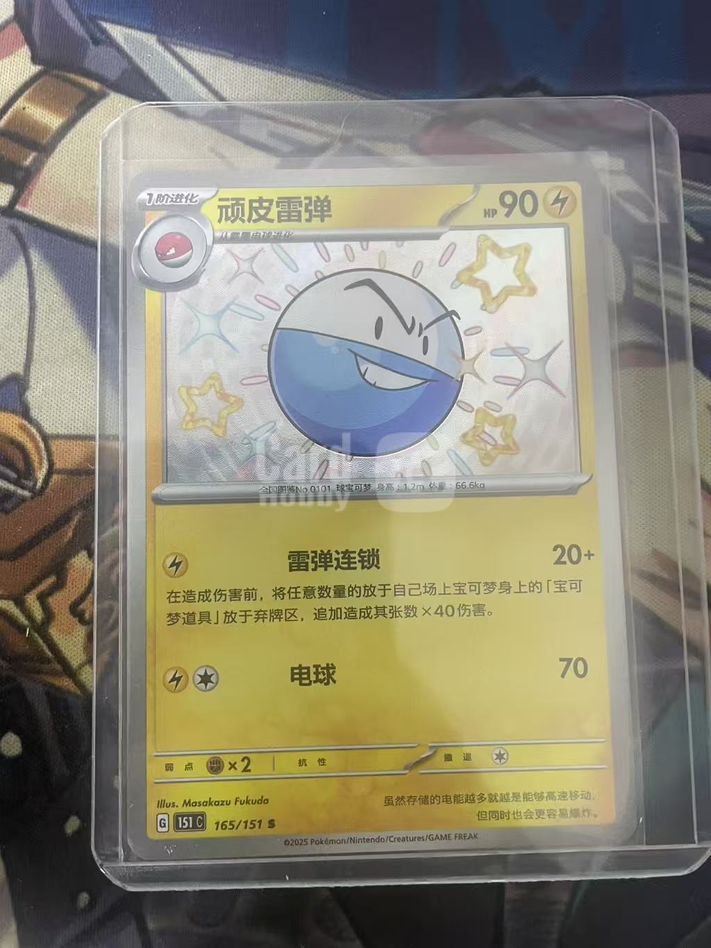 2024 Pokemon TCG 1 顽皮雷弹 S闪 chs 宝可梦 简中 木水拍卖 爱国者
