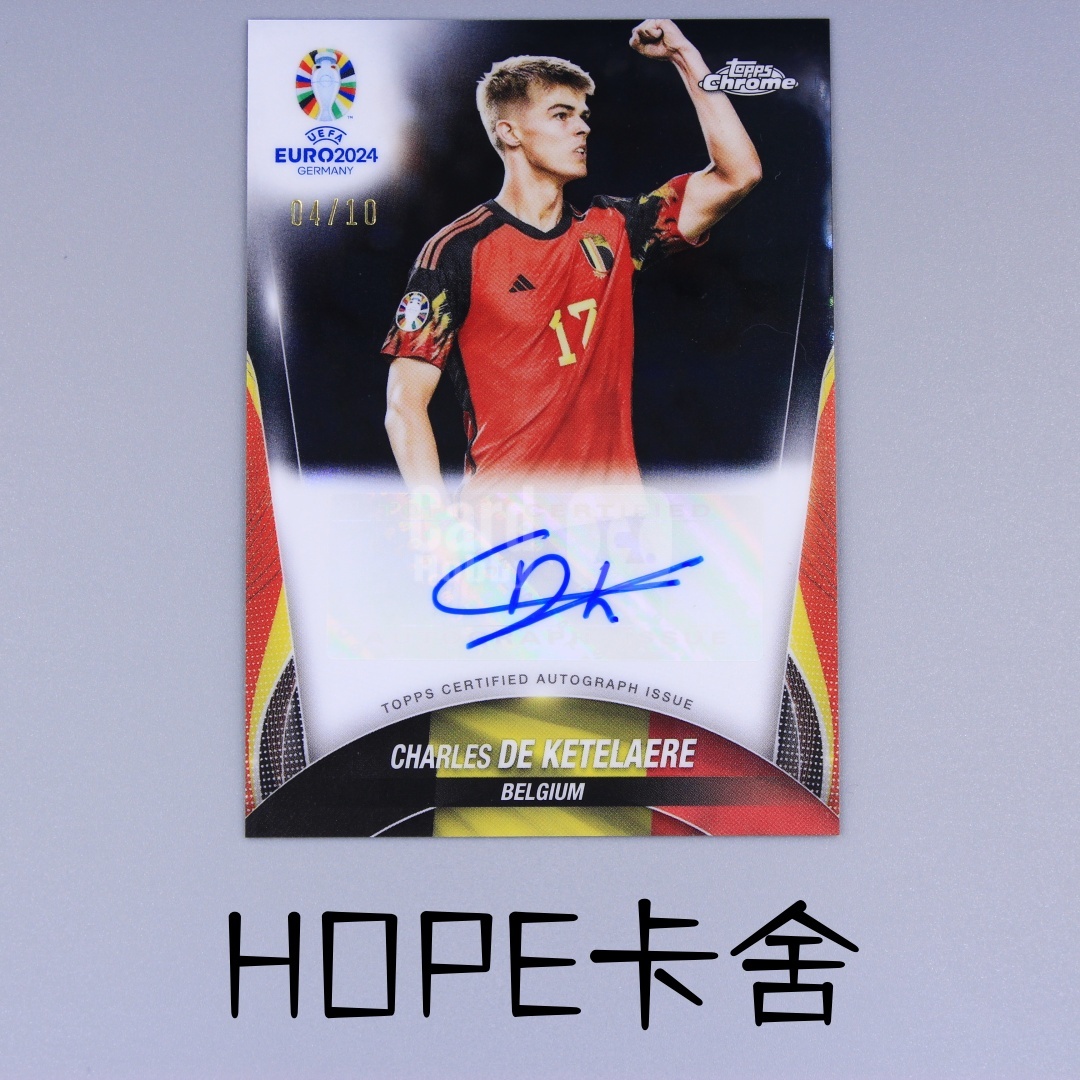 2022-23 Topps Chrome Charles de Ketelaere 比利时 亚特兰大 妖人前场 夏尔 德凯特拉雷 04/10编 黑折 签字 墨迹完美!【HOPE代卖(4.5%含卡淘)】
