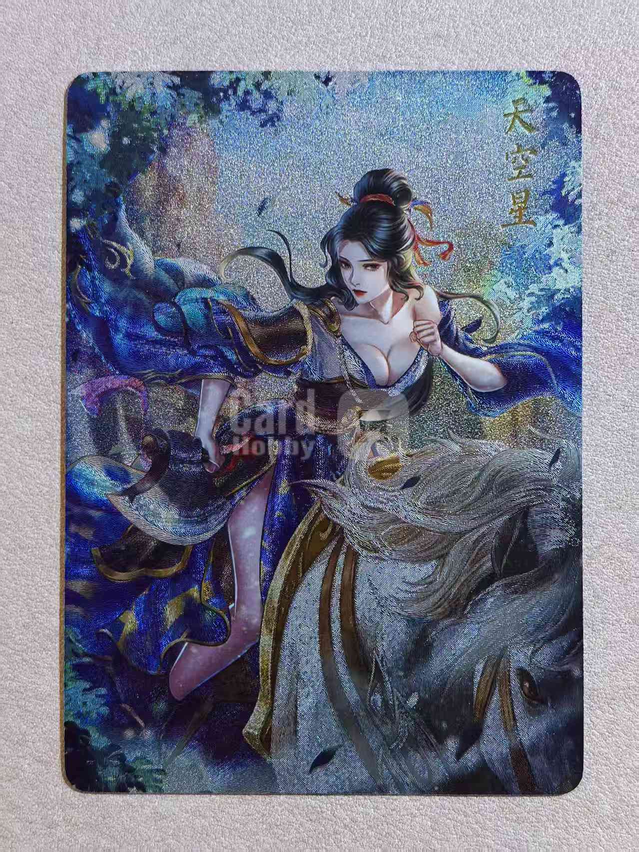 2025 燎原文化 解语花系列 古风美女 天罡地煞“天空星” 画师:Julian玲 闪卡 默认微瑕 卡品如图