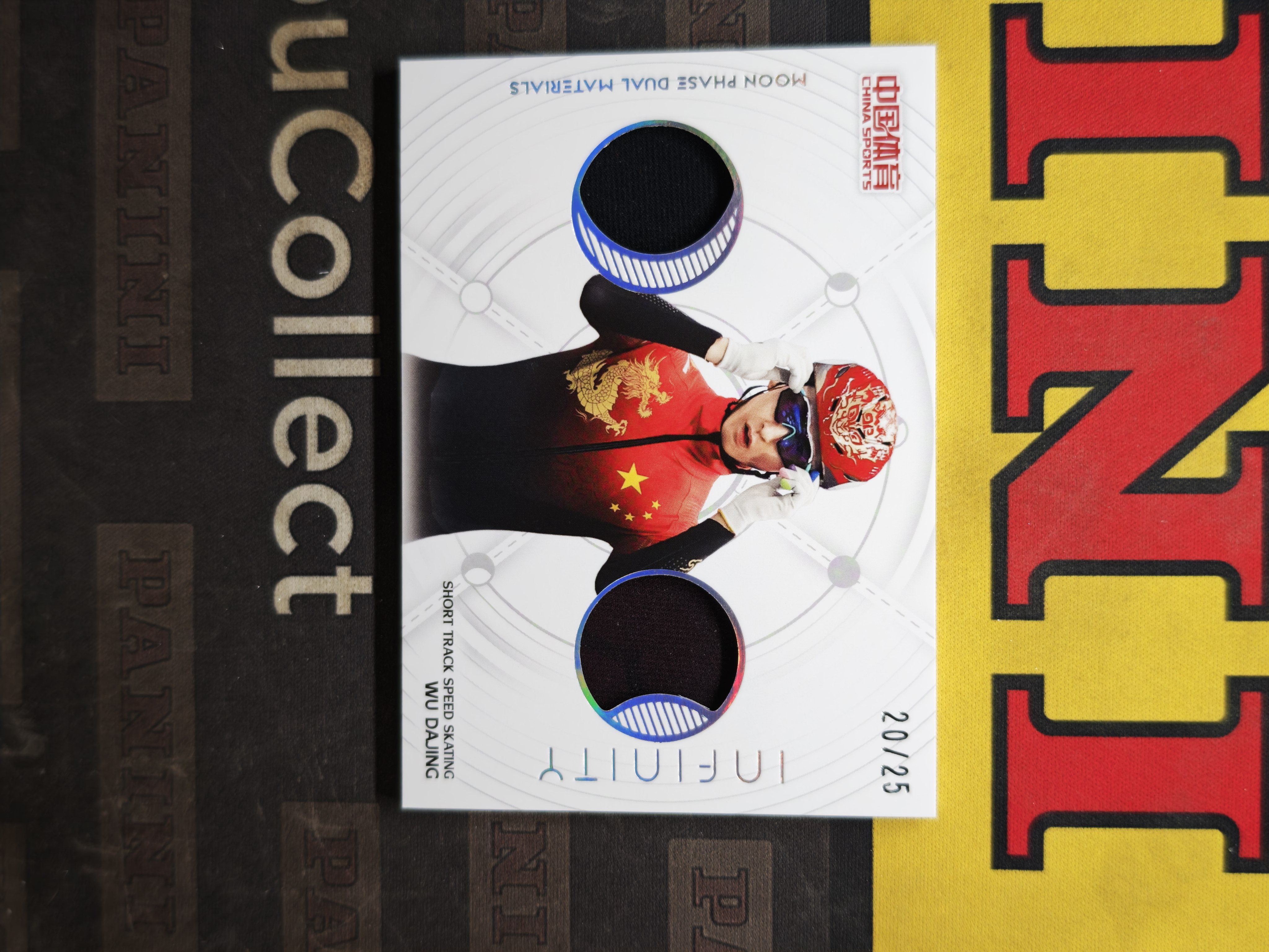 2025 奇卡 QICA 无限 冠军 中国体育 短道速滑 武大靖 镭射银 20/25编 朔望月相 实物卡 元年 奥运会冠军 世界冠军【CUN拍卖-灰灰1022】