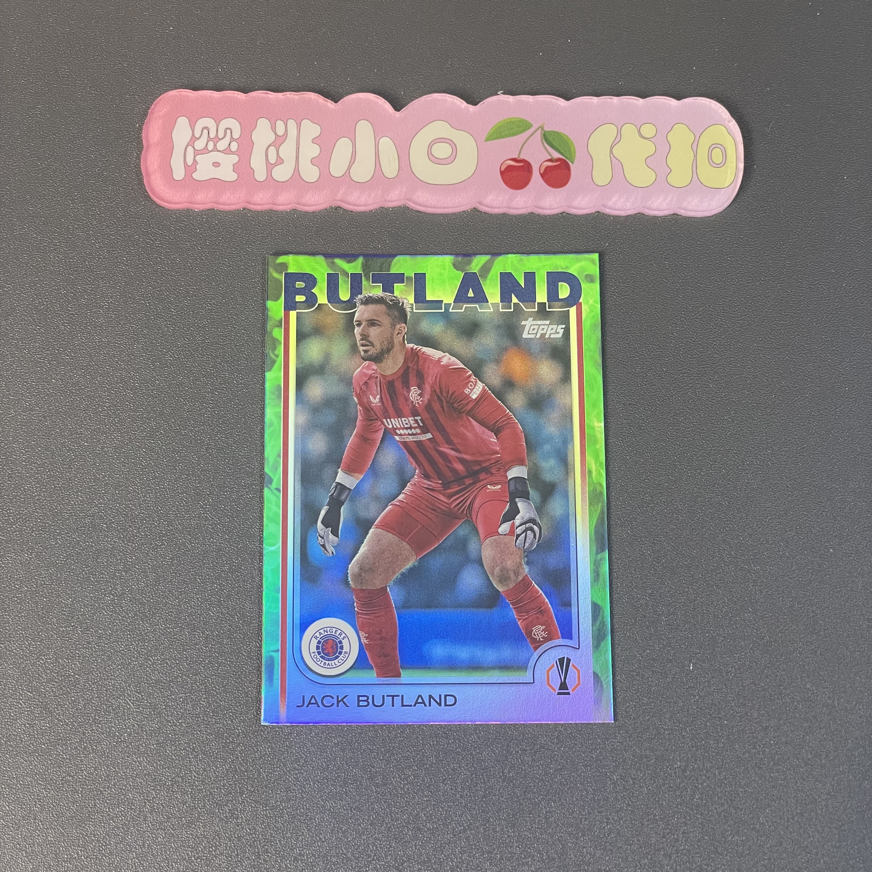 2024-25 Topps UCC Jack Butland 樱桃小白 UCC手雷 布特兰德 巴特兰德 16/99编 绿火焰折 流浪者 门将 卡品不保 默认微瑕 收藏必备【许克】