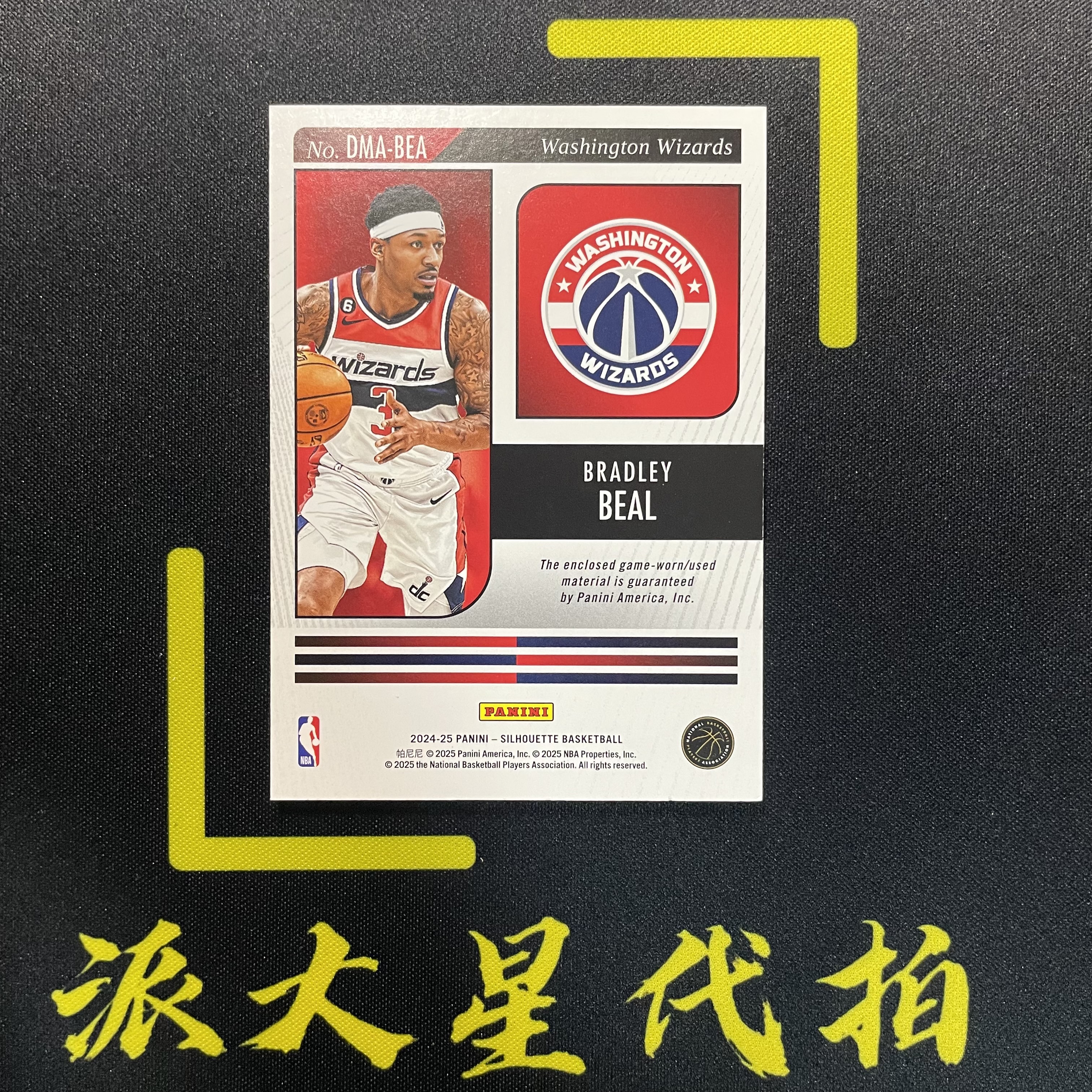 【派大星球星卡代拍】2024-25 PANINI SILHOUETTE 布拉德利 比尔 剪影 78/99编 双窗 patch 物料 BRADLEY BEAL#1111#乐乐