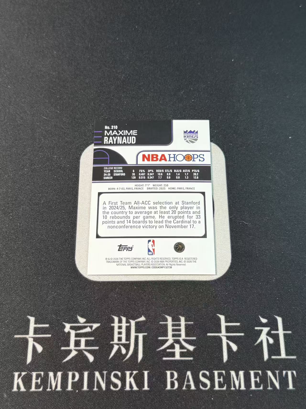 2025-26 Topps Hoops Maxime Raynaud RC 【卡宾】马克西姆 雷诺 国王 大热新秀 建队基石 最新HOOPS 黄绿彩虹折 199编 专收凑套必备