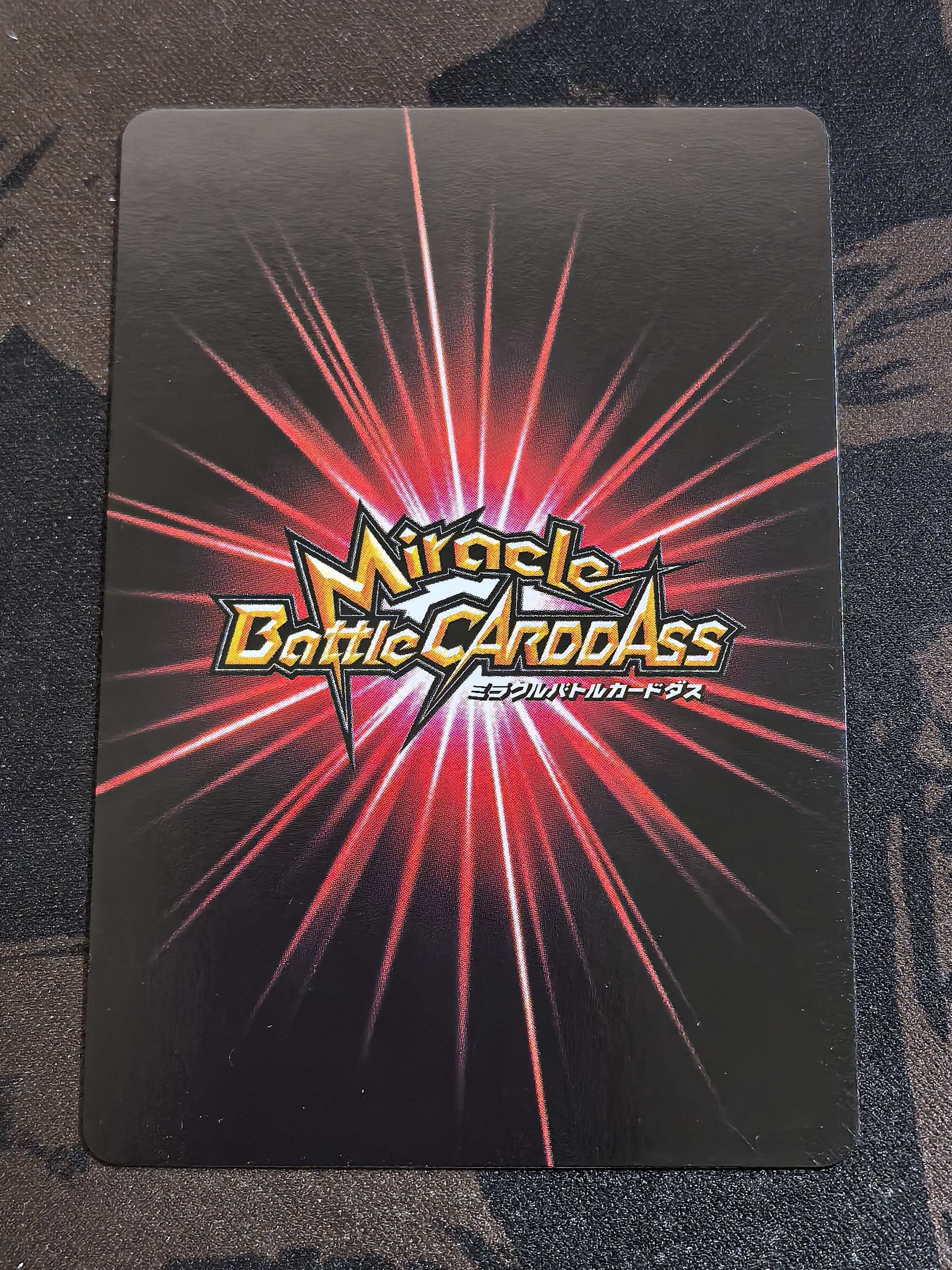 Miracle Battle Carddass“奇迹战斗卡牌”《龙珠》系列 中古卡 “超级赛亚人之神孙悟空” 编号:59/77 R闪卡 默认微瑕 卡品如图