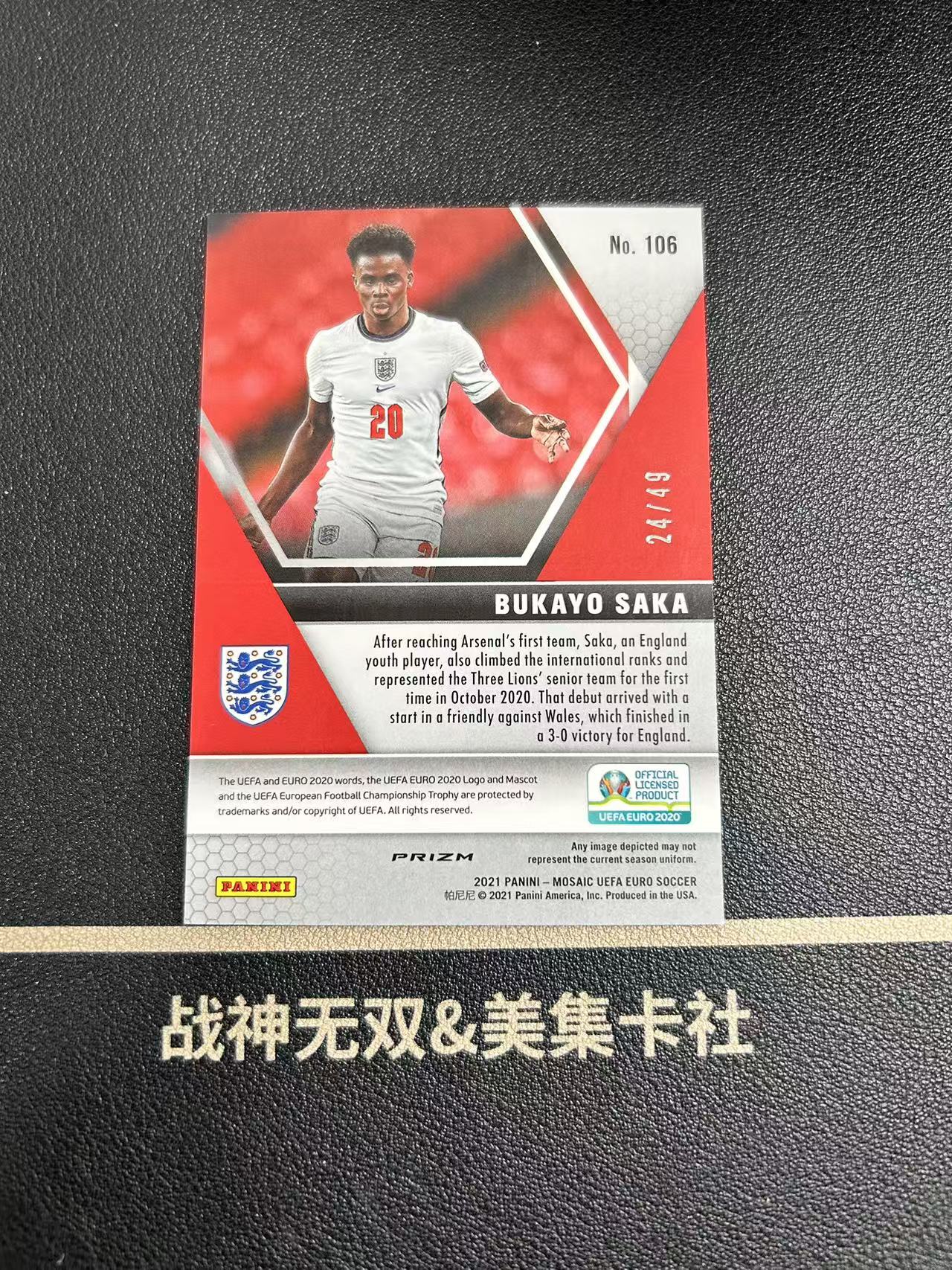 2021 Panini MOSAIC 马赛克 欧洲杯 萨卡 阿森纳 英格兰 粉马赛克折 49编 战神无双拍卡 (想吃月亮)
