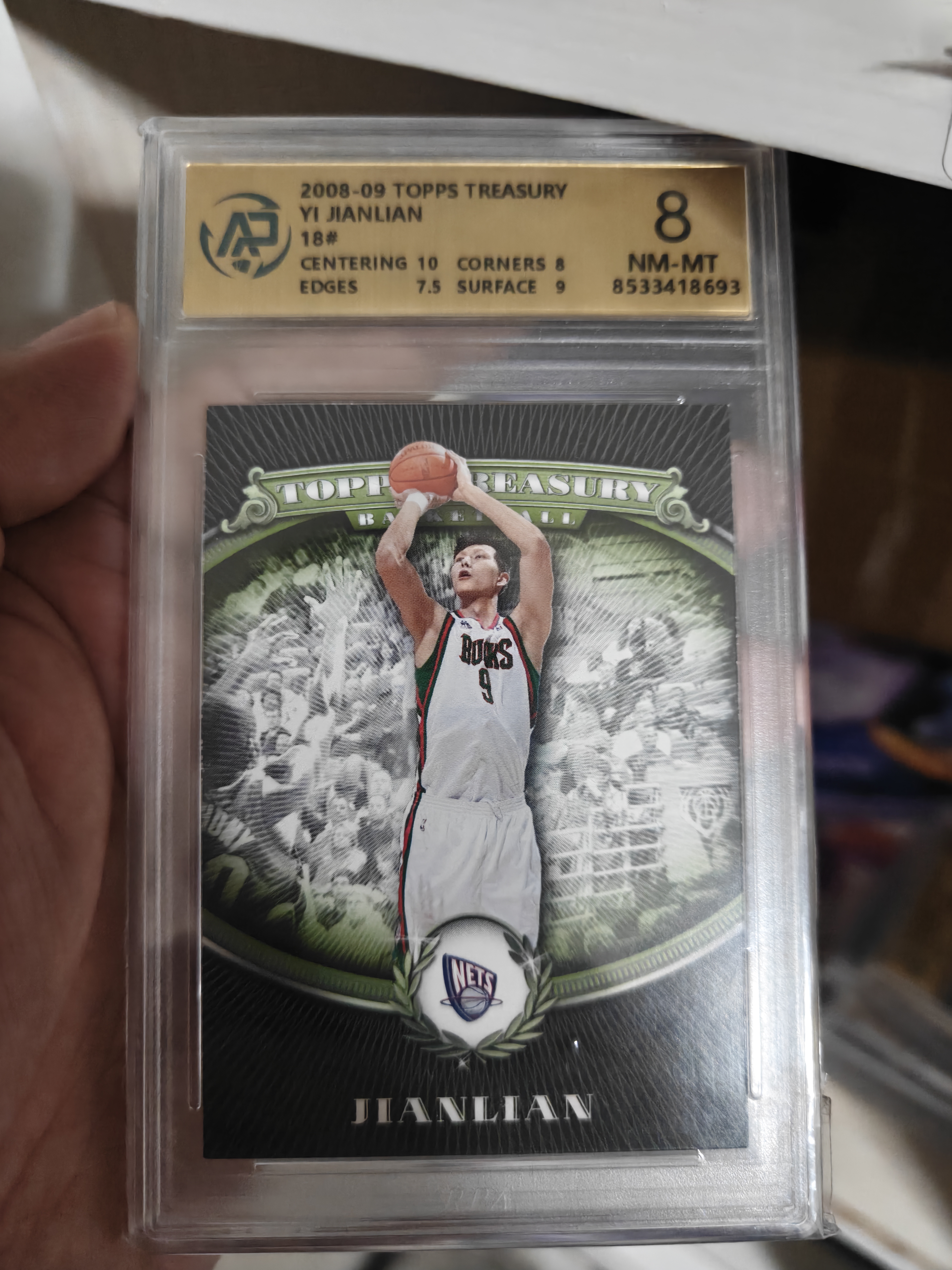 2007 Topps Treasury Yi Jianlian #18 BGS8 太空易 易建联 新秀 次年 雄鹿 篮网 20年老卡 买一张少一张 投资必备