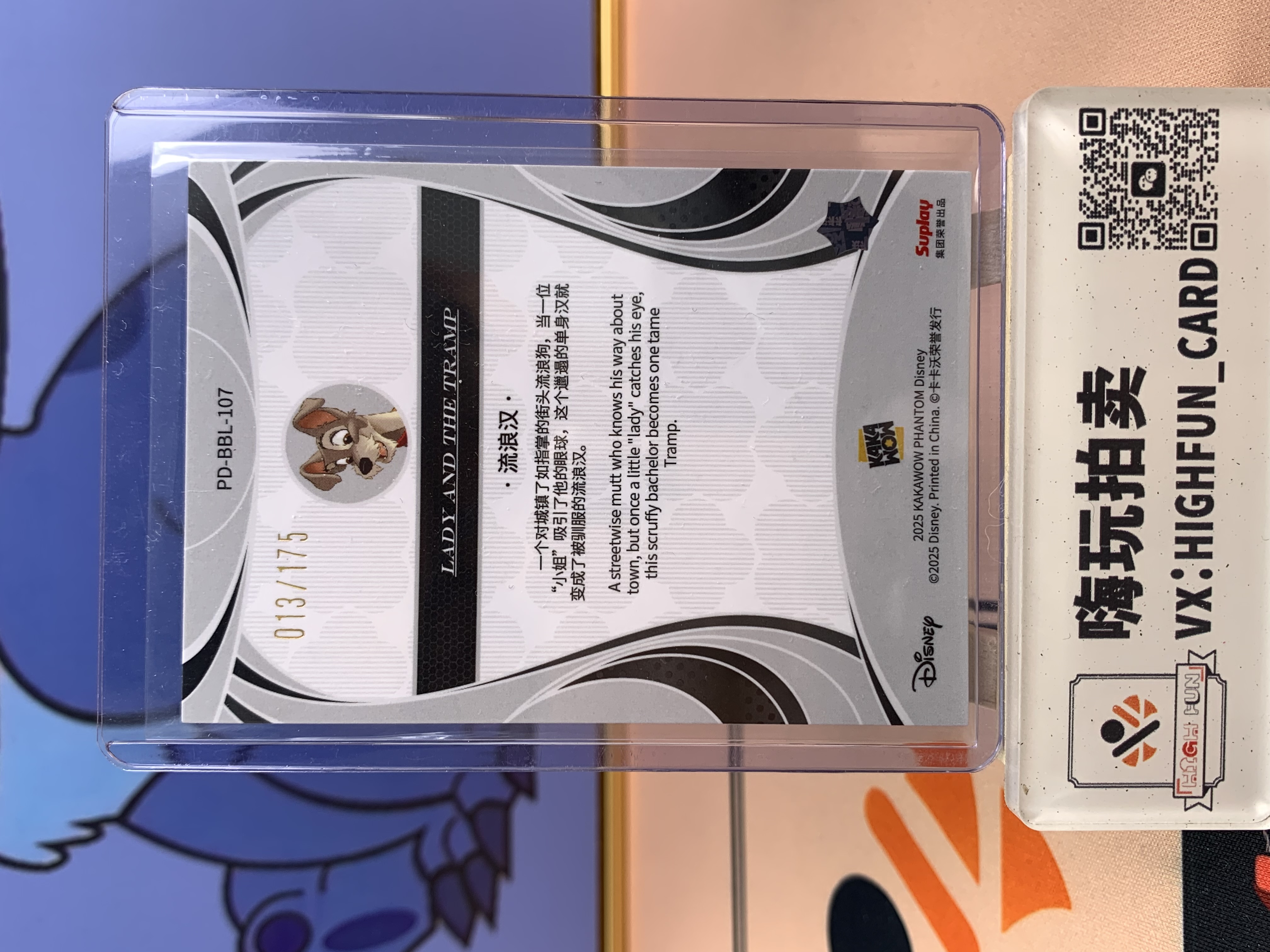 2025 Kakawow Disney 迪士尼 流浪汉 蓝折/95 卡品如图 关联:米奇 米妮 史迪奇 小熊维尼 乐佩 艾莎 贝儿 爱丽儿 topps